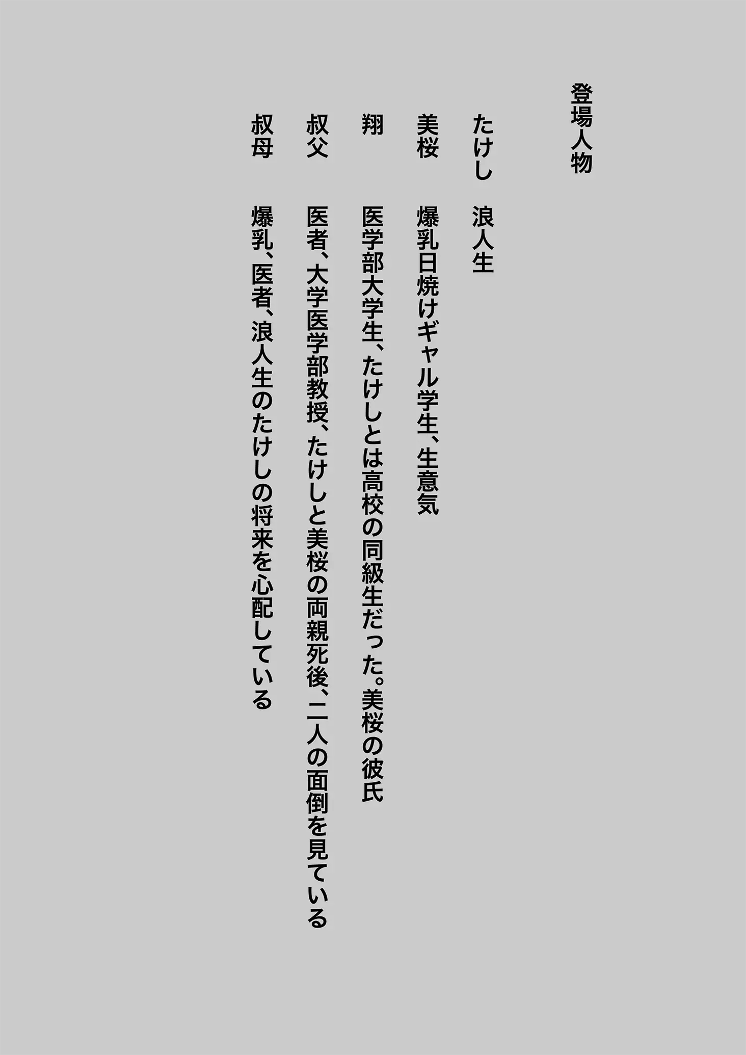 웹툰 이미지 1