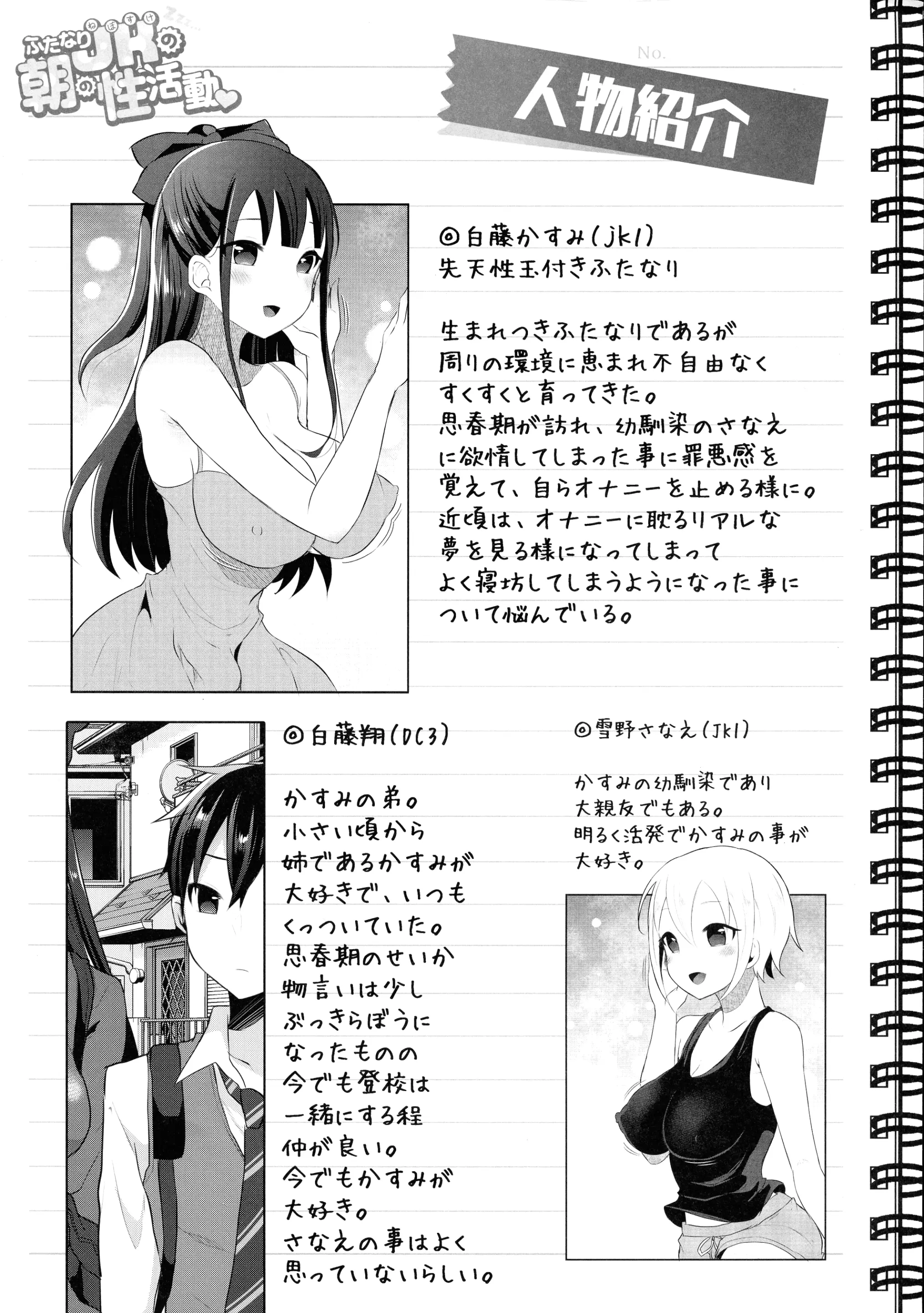 웹툰 이미지 3