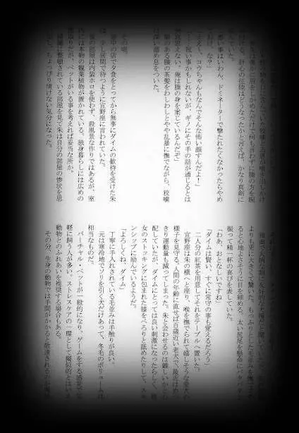 웹툰 이미지 52