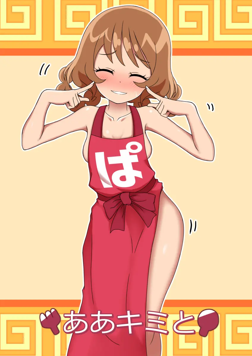 웹툰 이미지 401