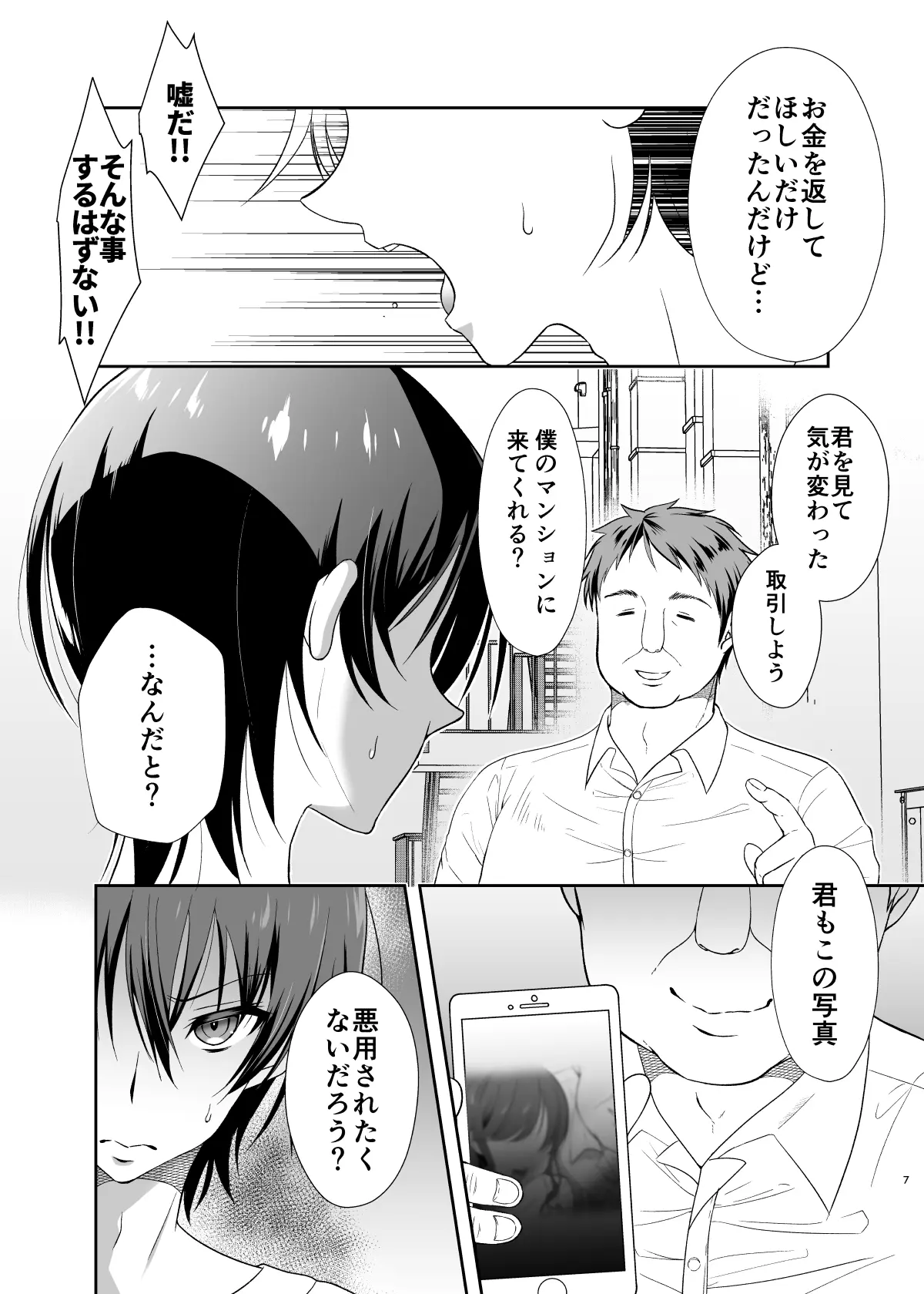 웹툰 이미지 5
