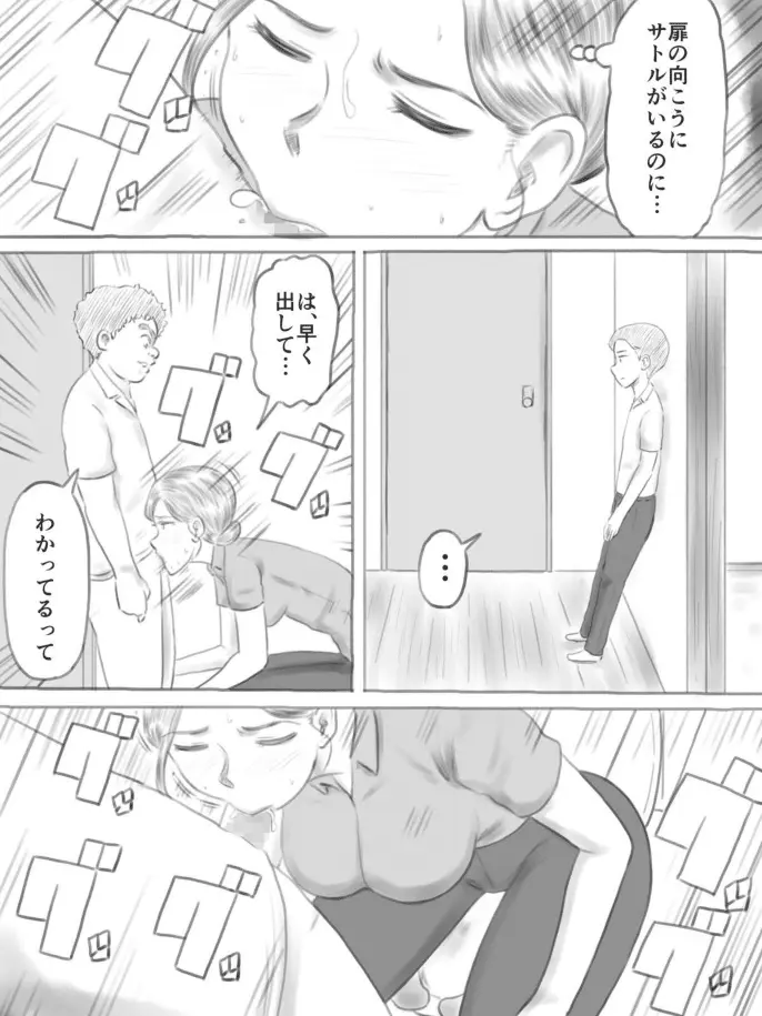 웹툰 이미지 57