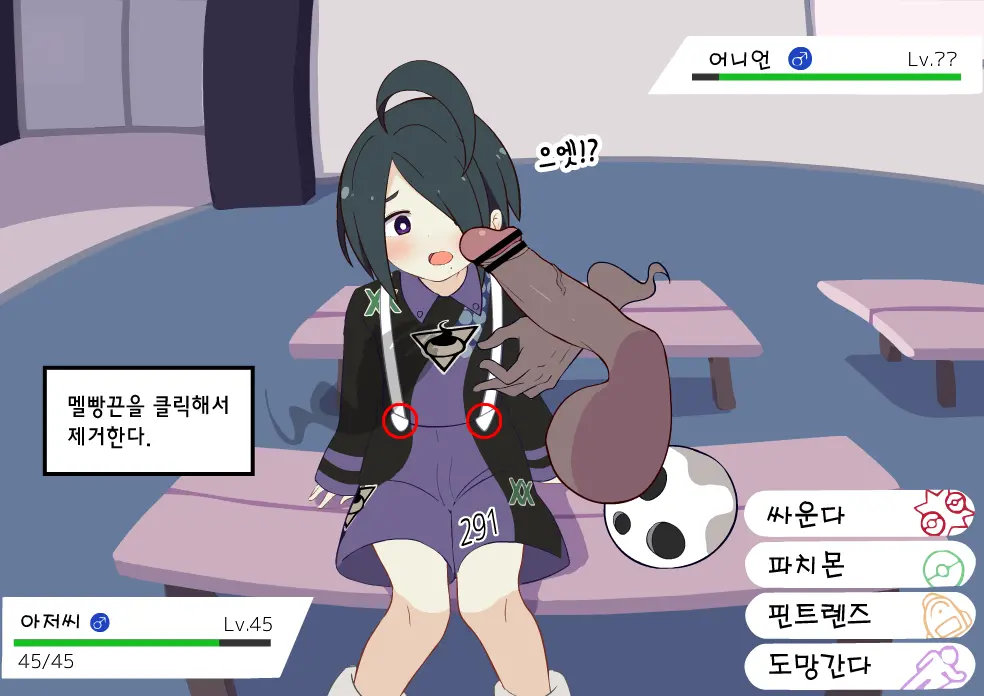 웹툰 이미지 6
