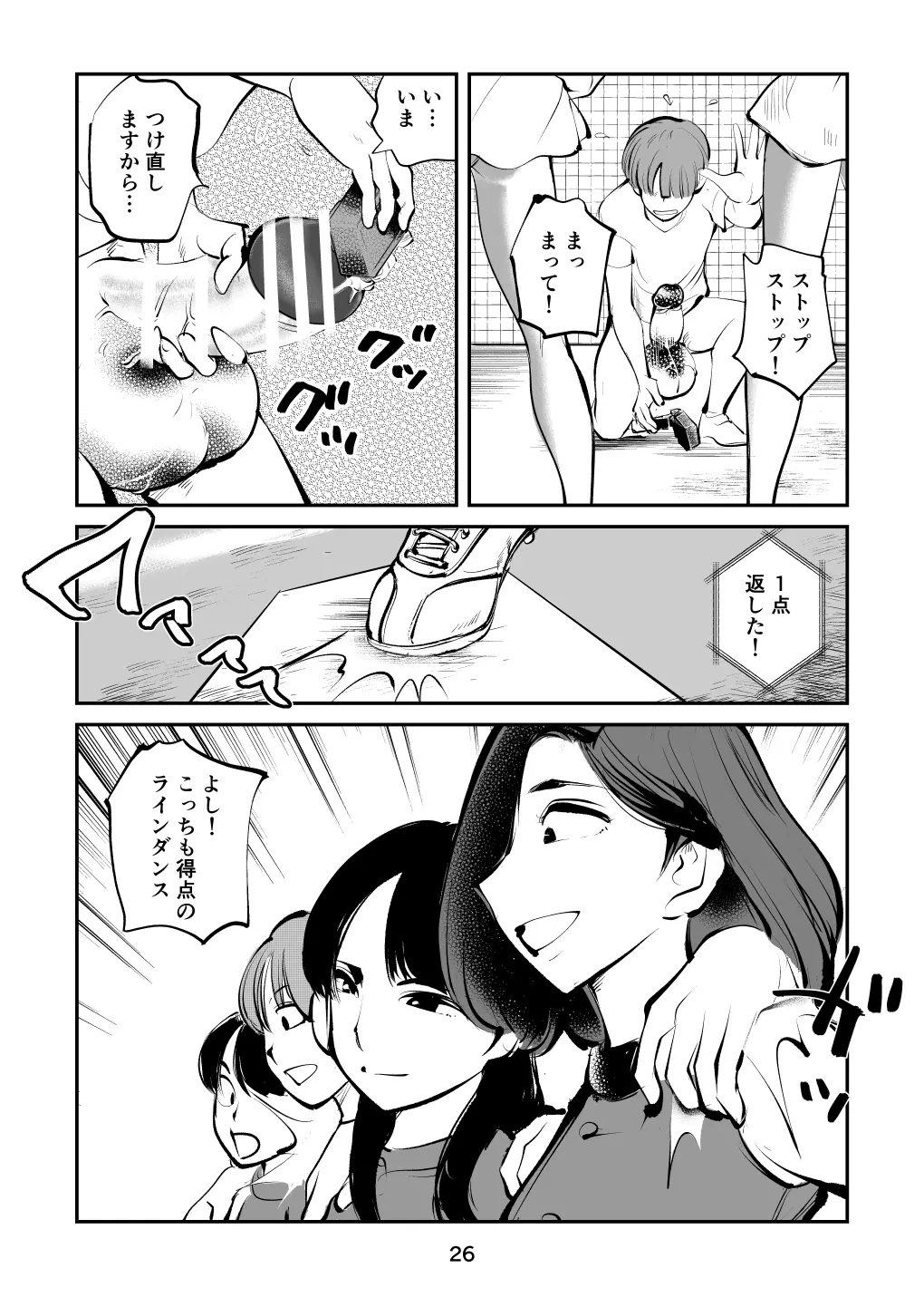 웹툰 이미지 25