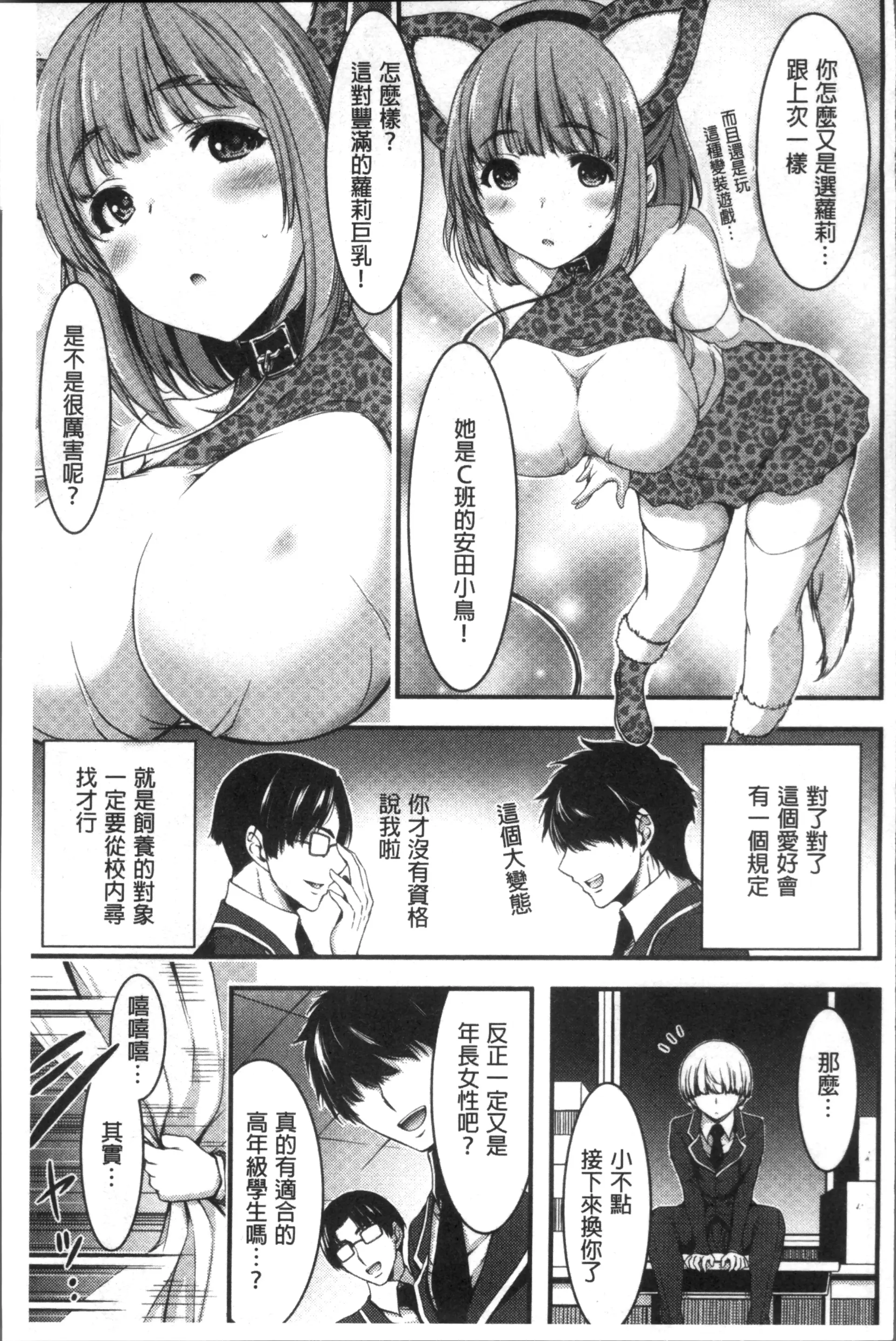 웹툰 이미지 197