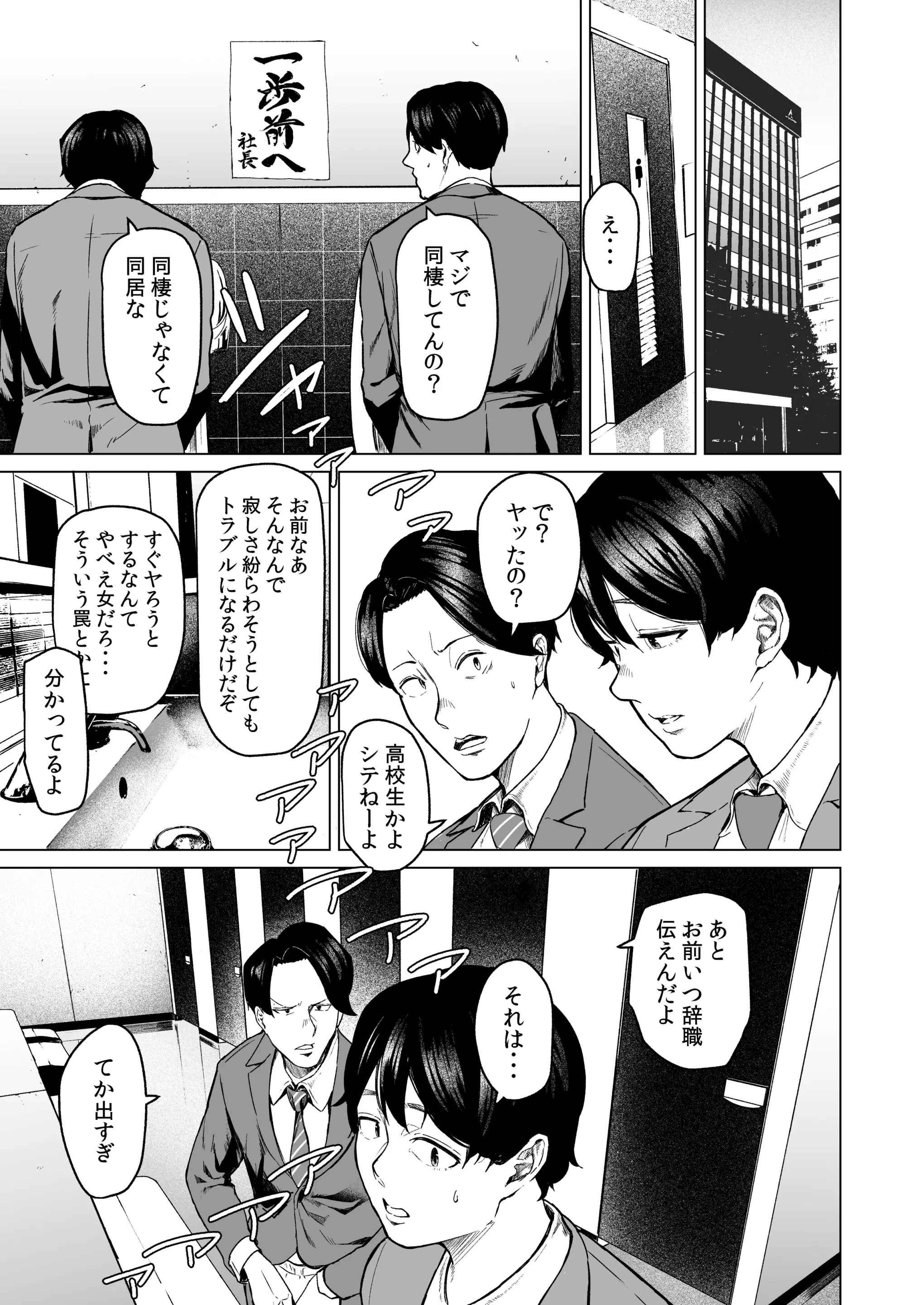 웹툰 이미지 20
