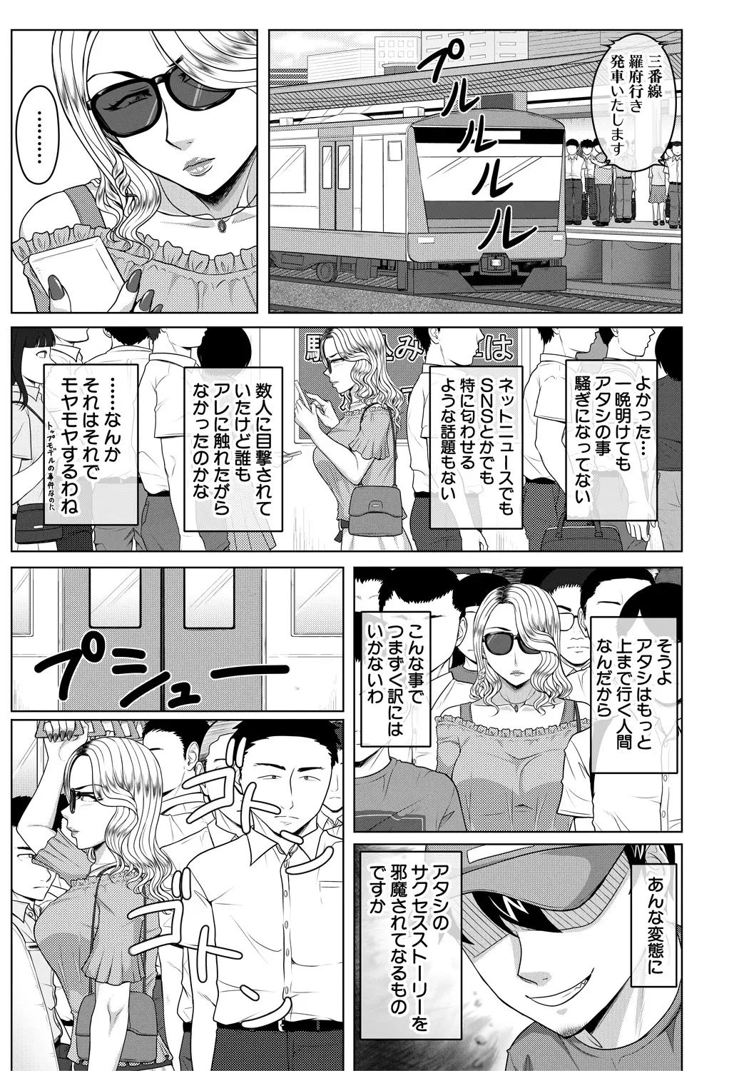 웹툰 이미지 70
