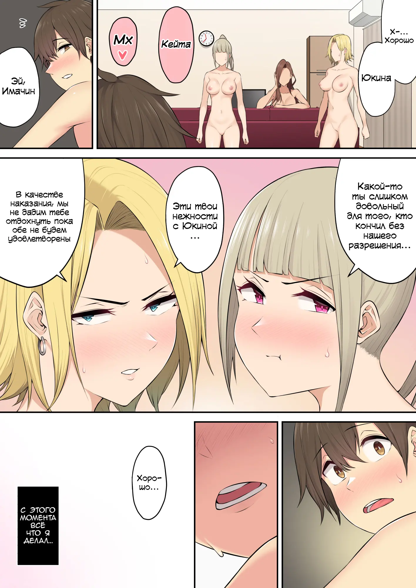 웹툰 이미지 71