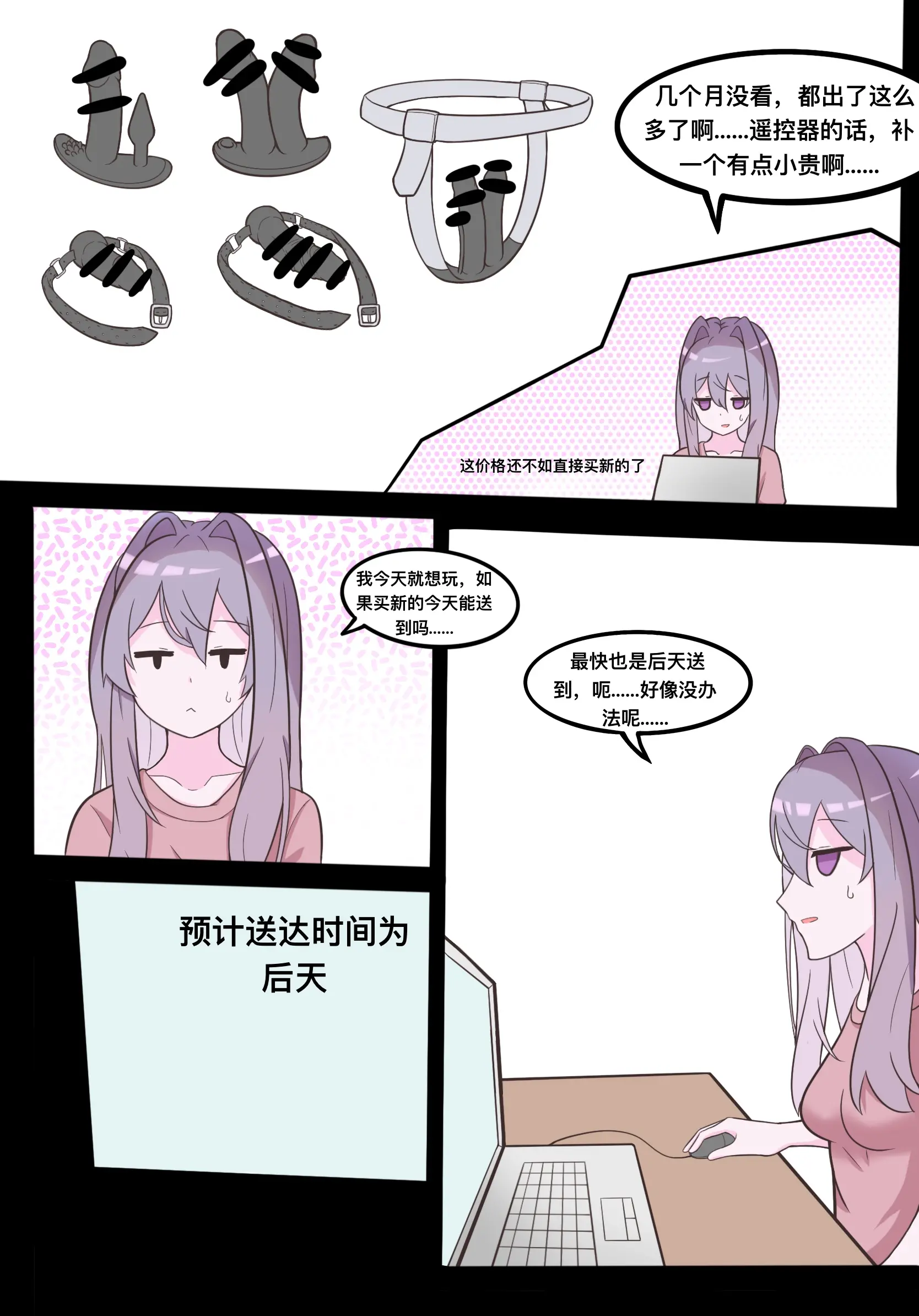 웹툰 이미지 14