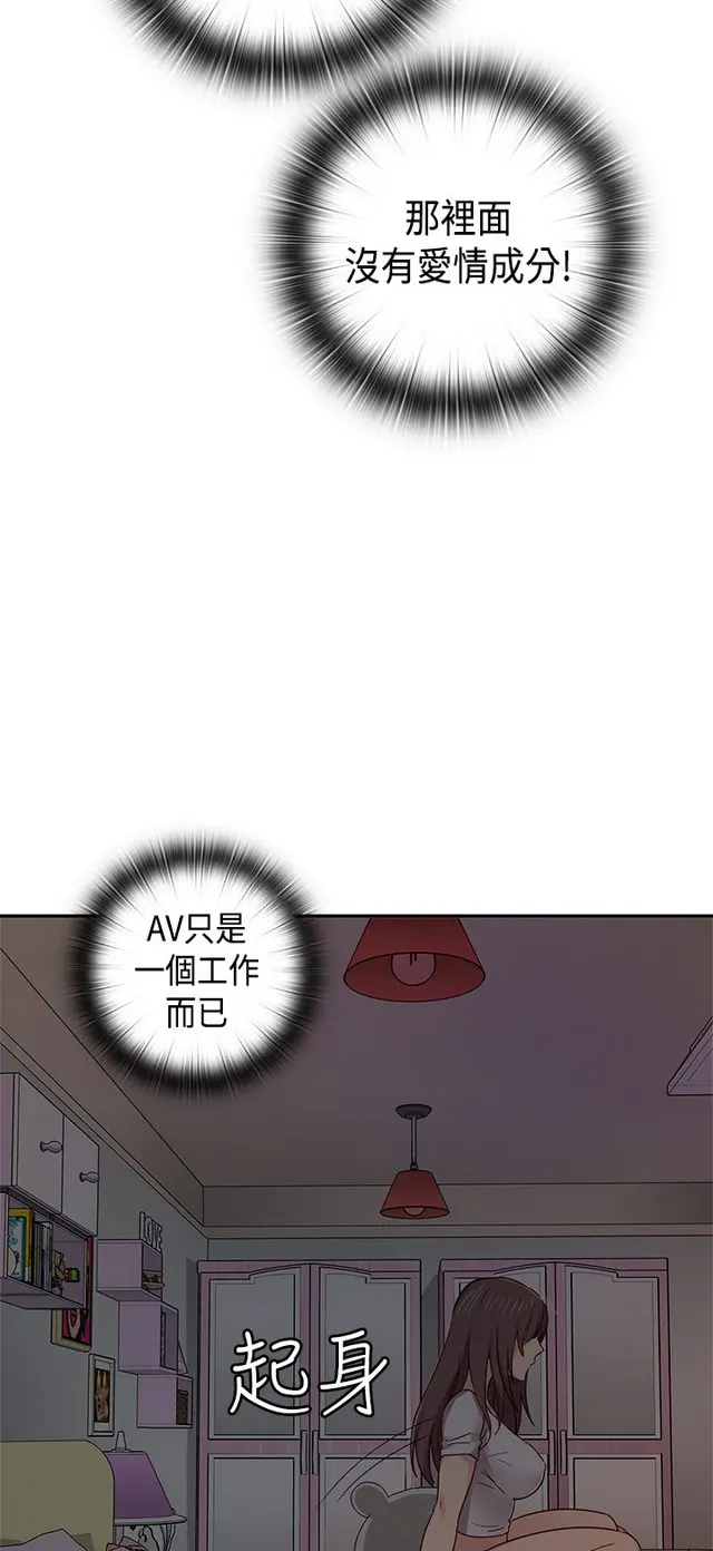 웹툰 이미지 199