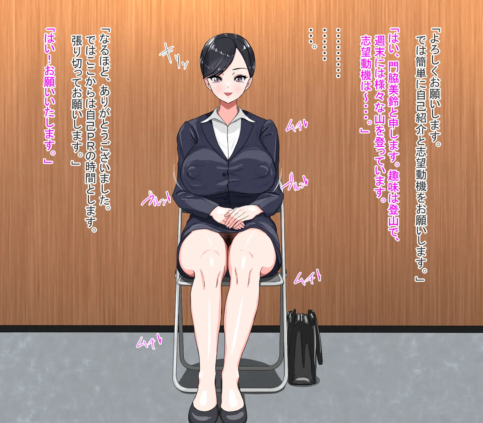 웹툰 이미지 4
