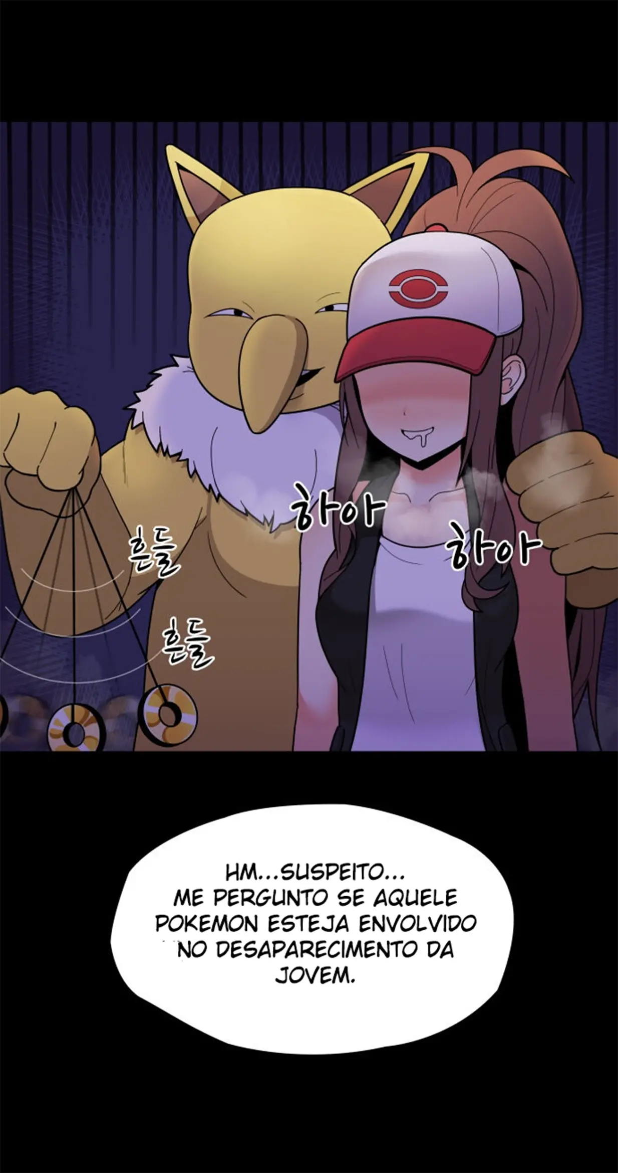 웹툰 이미지 5