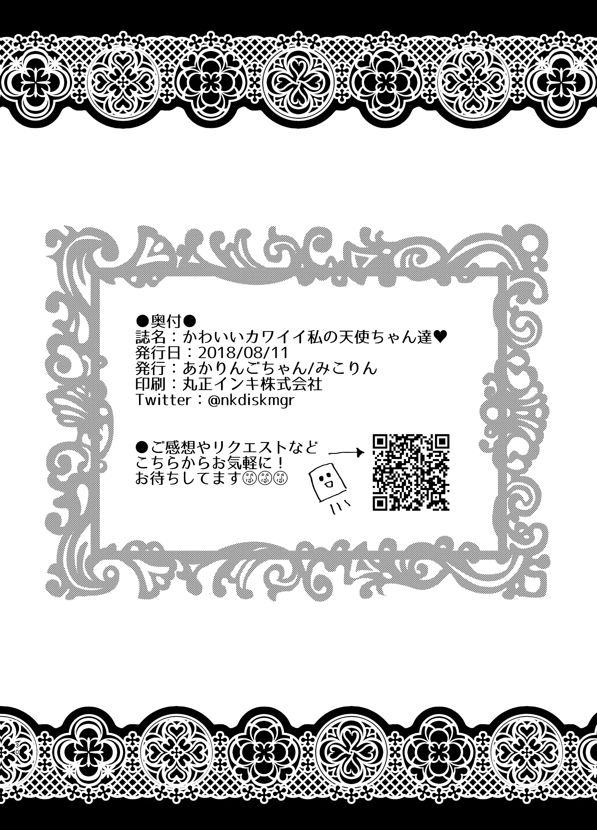 웹툰 이미지 29