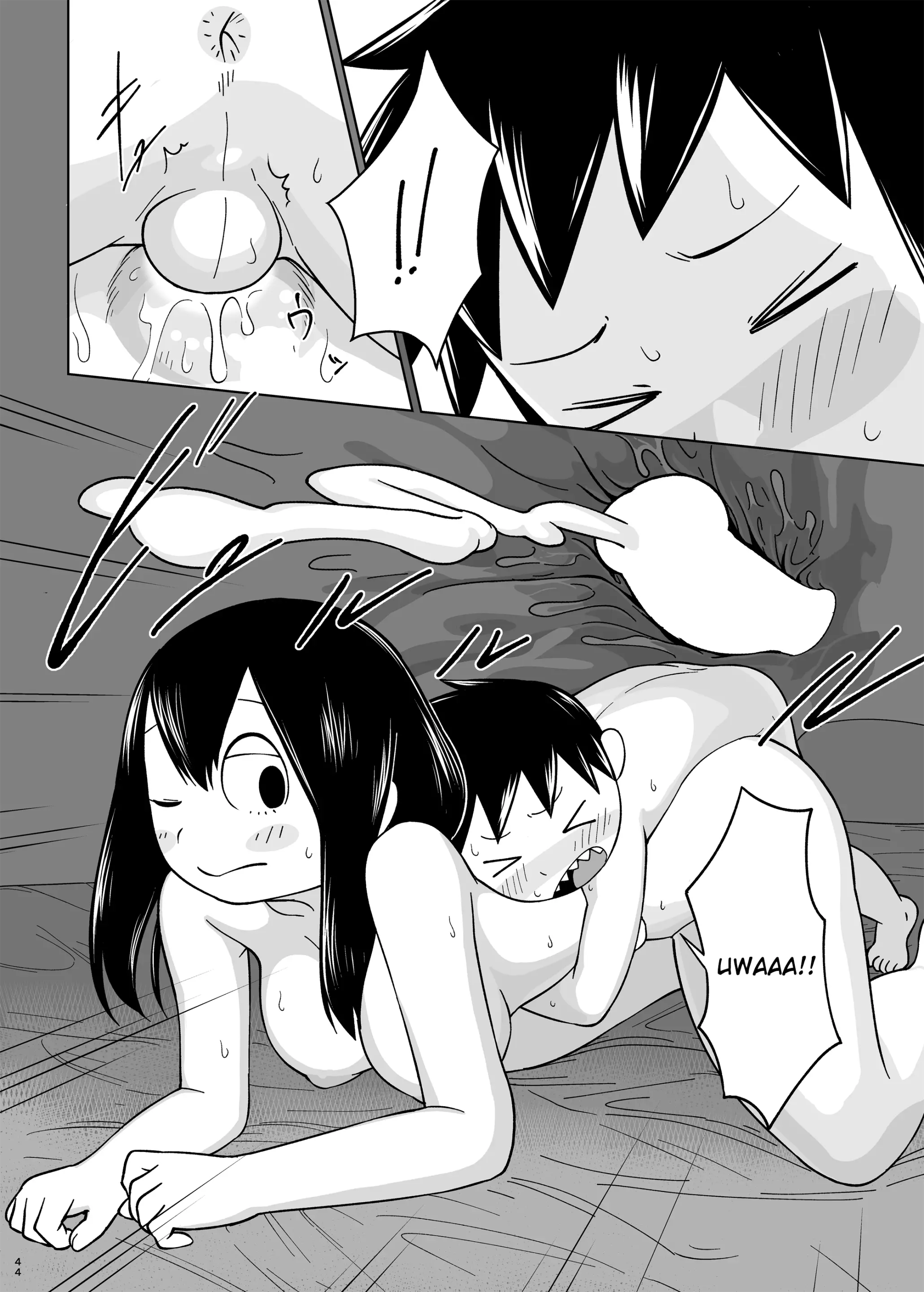 웹툰 이미지 44