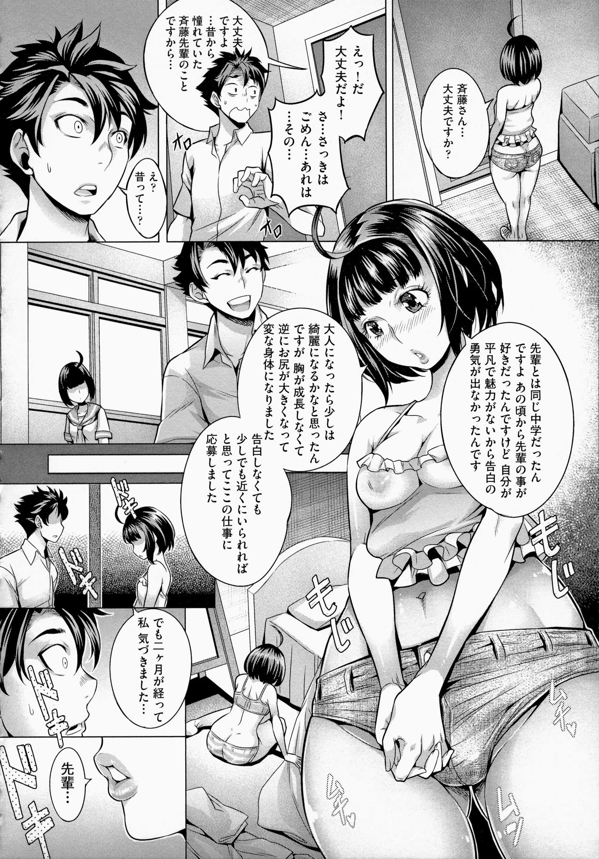 웹툰 이미지 135
