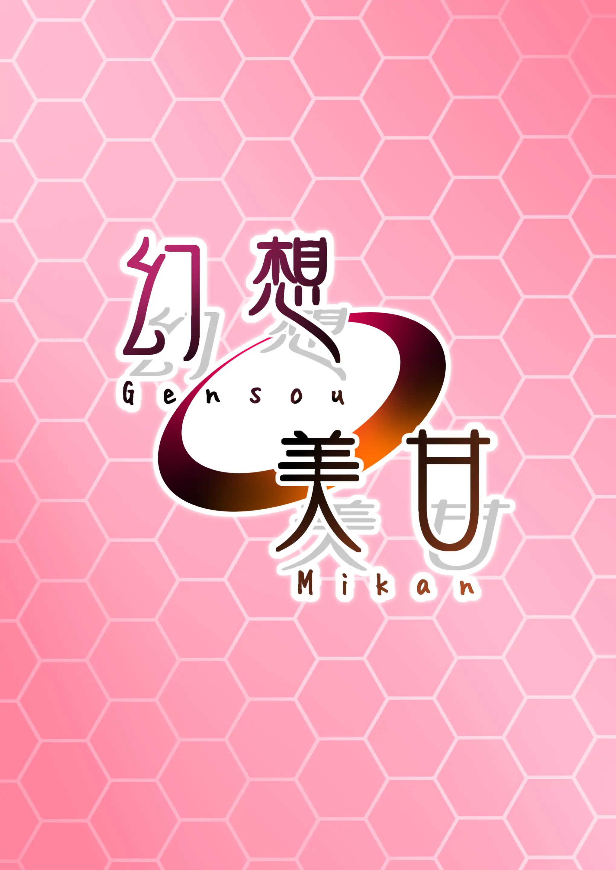 웹툰 이미지 21