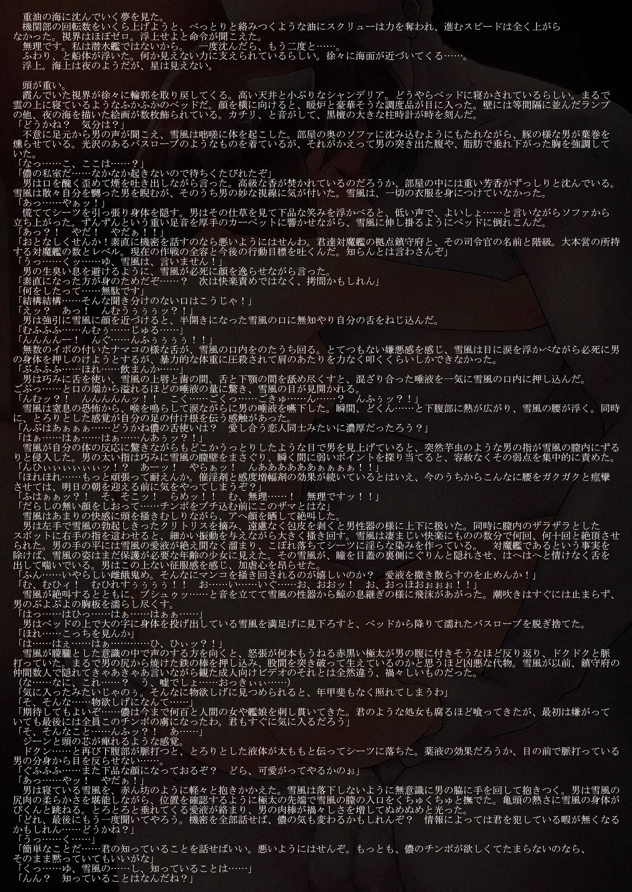 웹툰 이미지 7