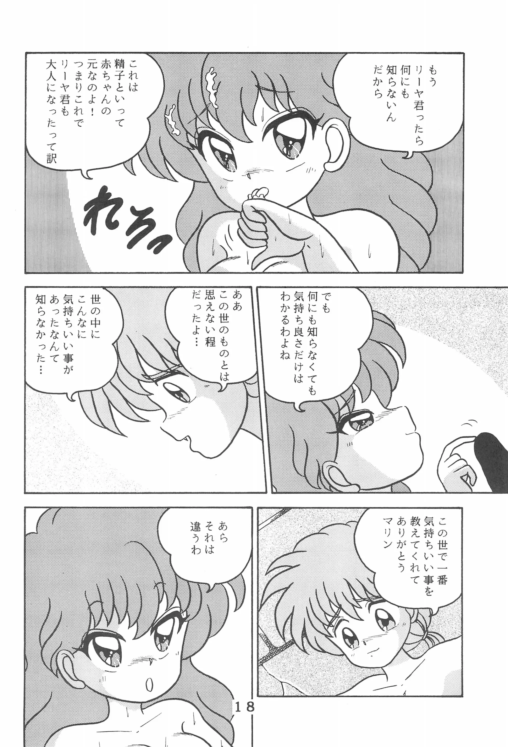 웹툰 이미지 17