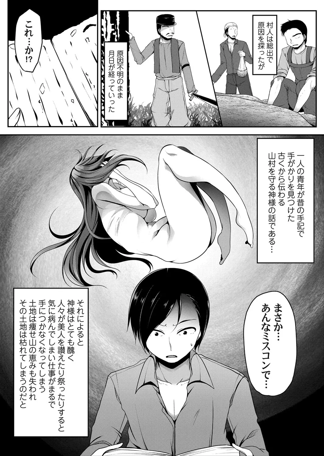 웹툰 이미지 164