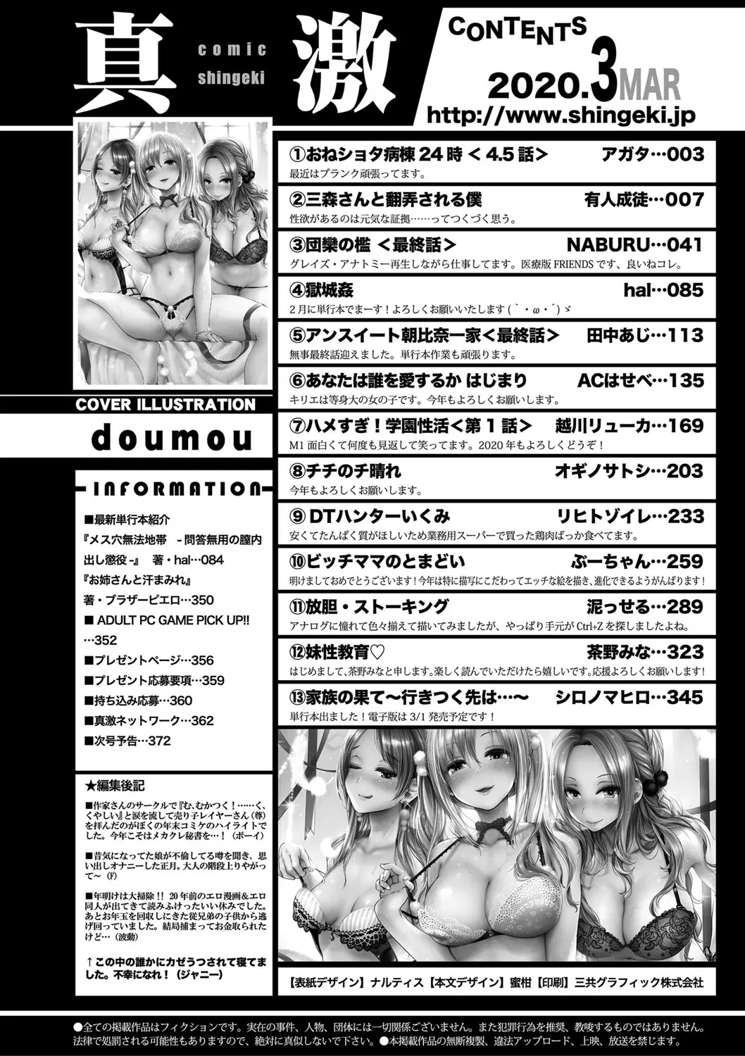 웹툰 이미지 366
