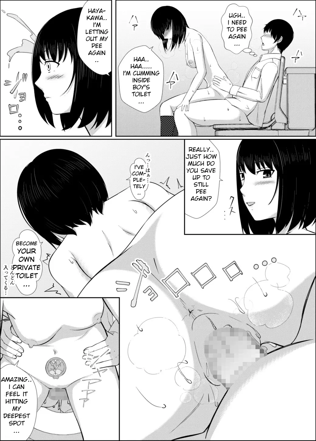 웹툰 이미지 32