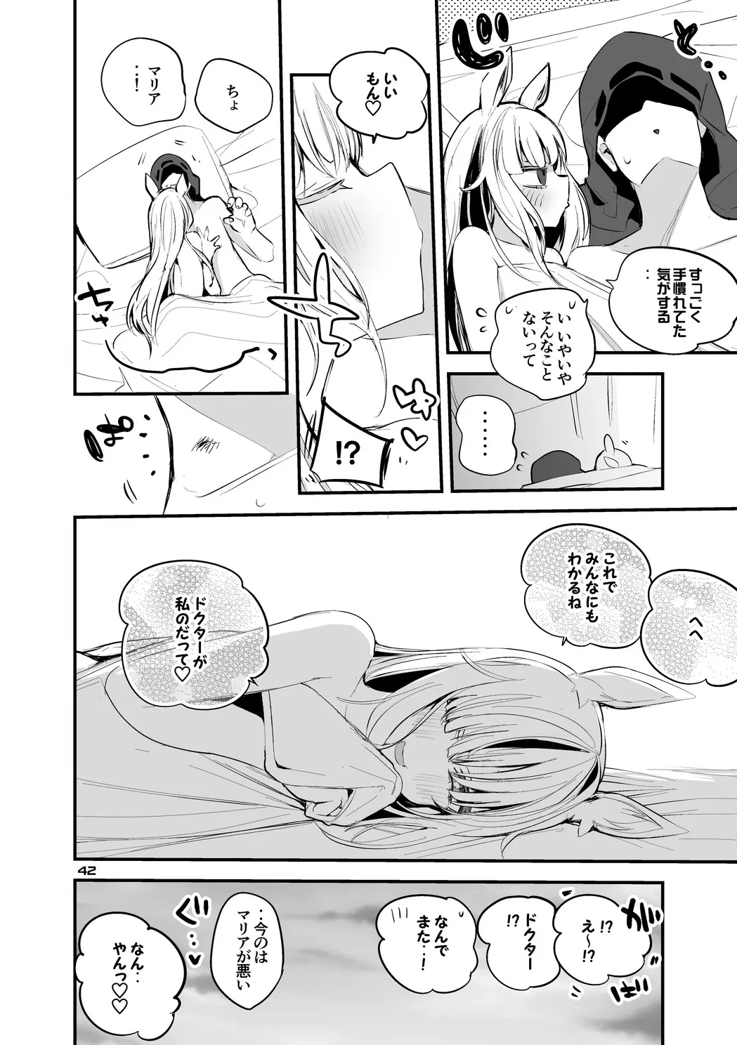 웹툰 이미지 43