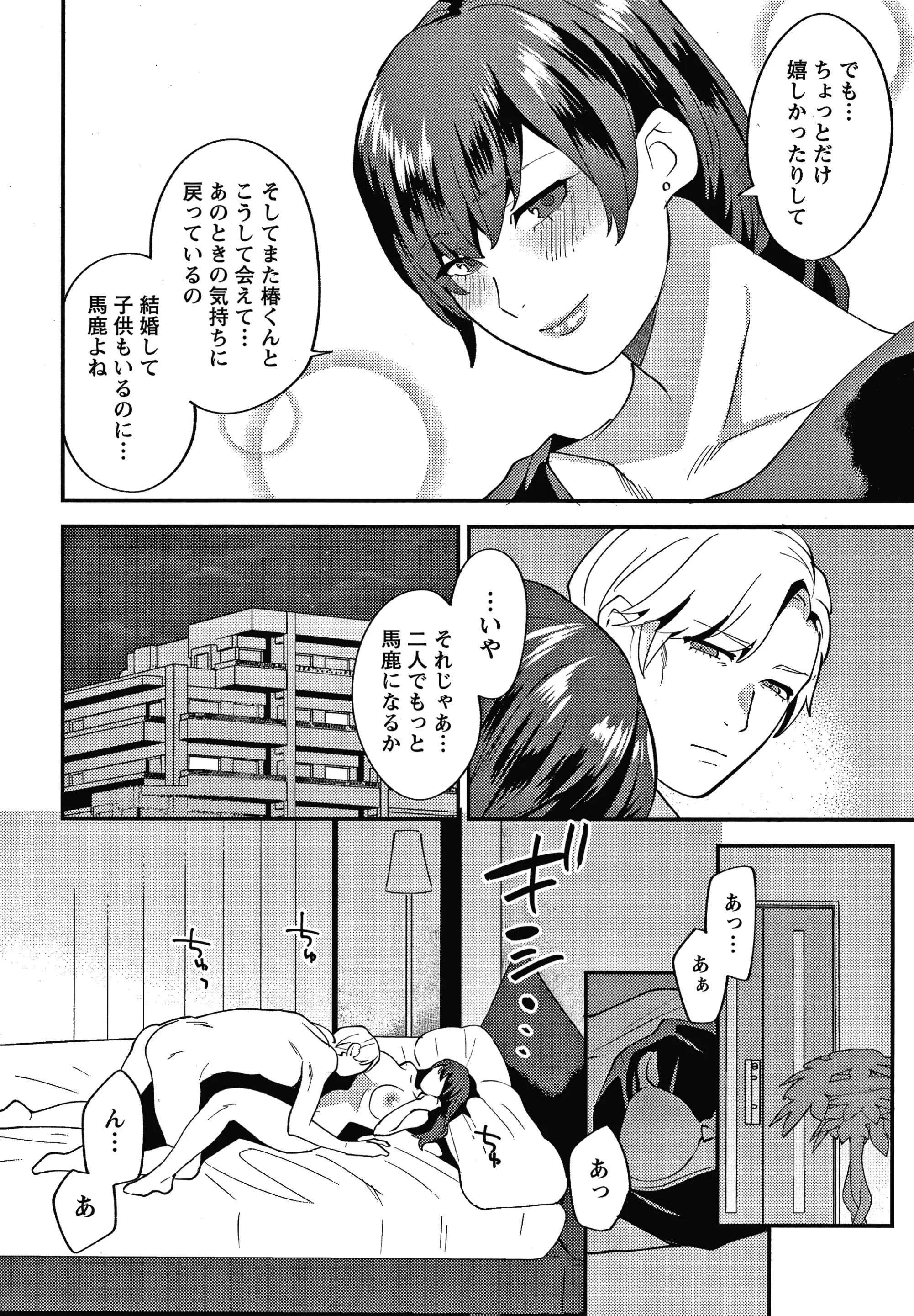 웹툰 이미지 100