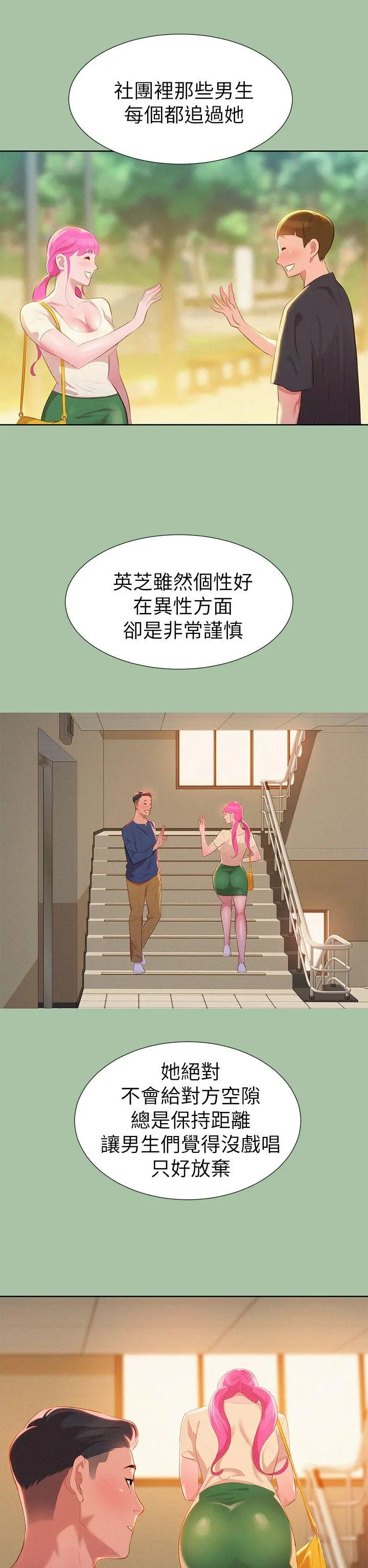 웹툰 이미지 125