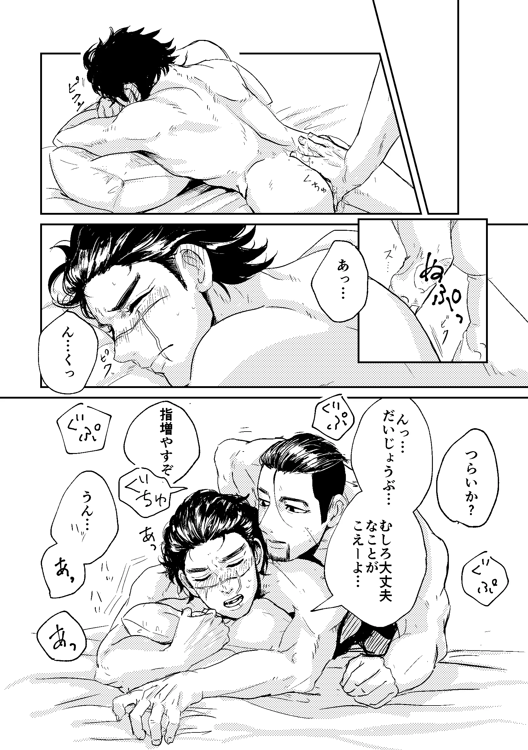 웹툰 이미지 27