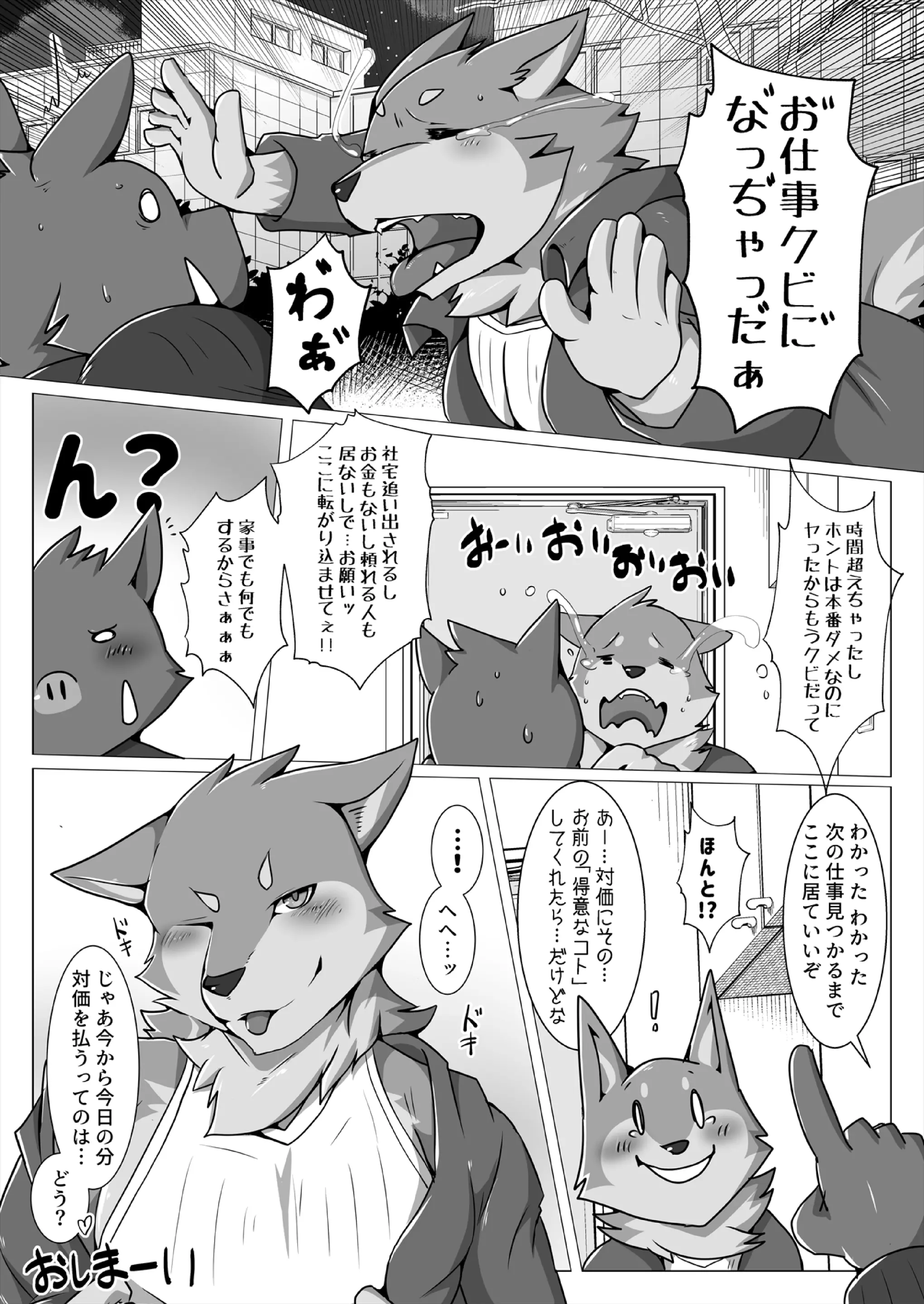 웹툰 이미지 17