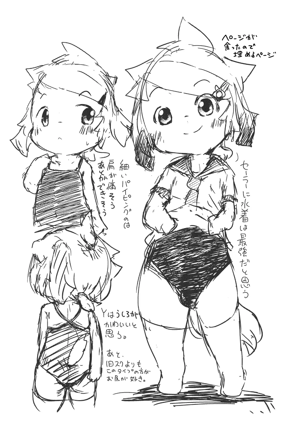 웹툰 이미지 32