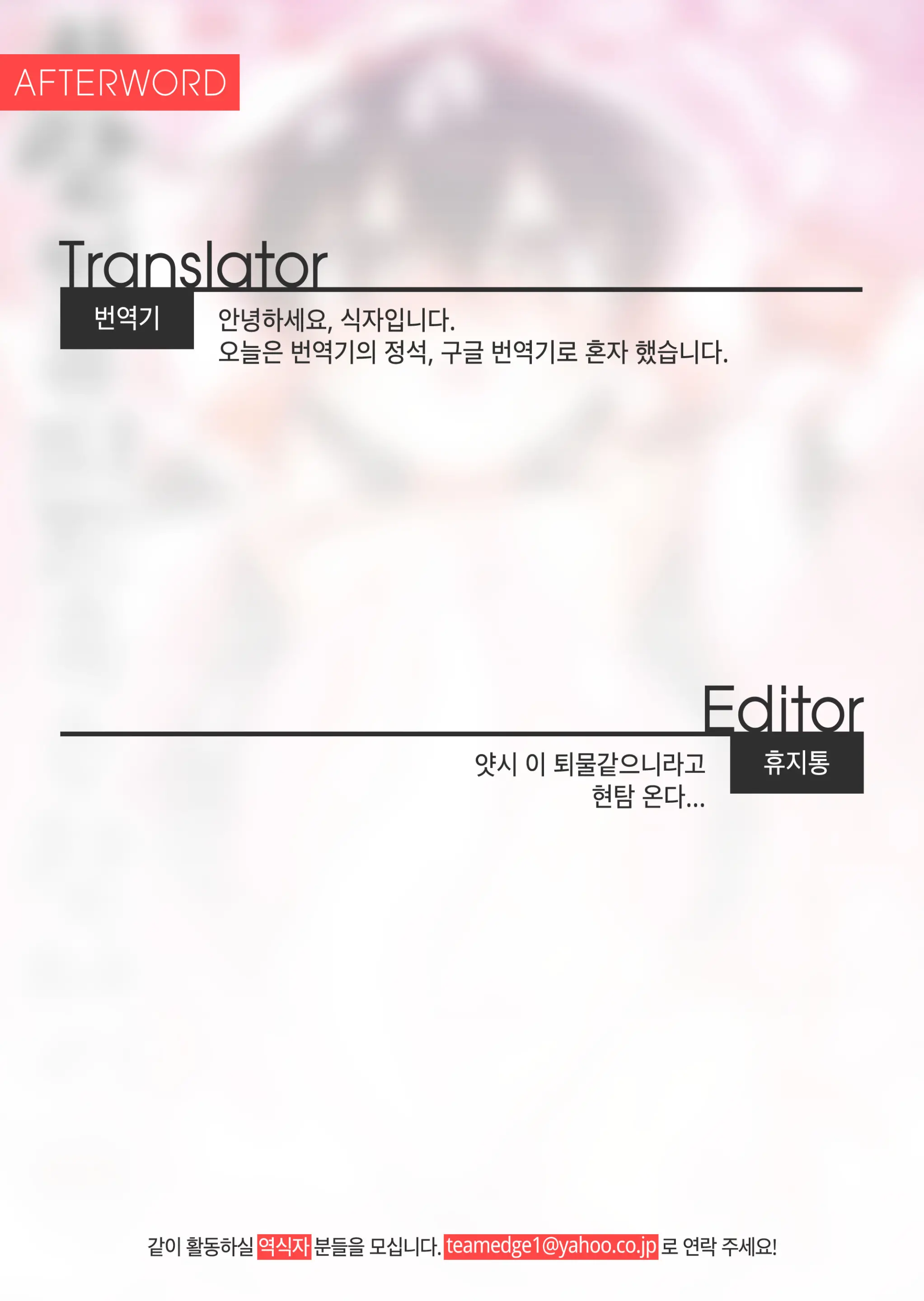 웹툰 이미지 41