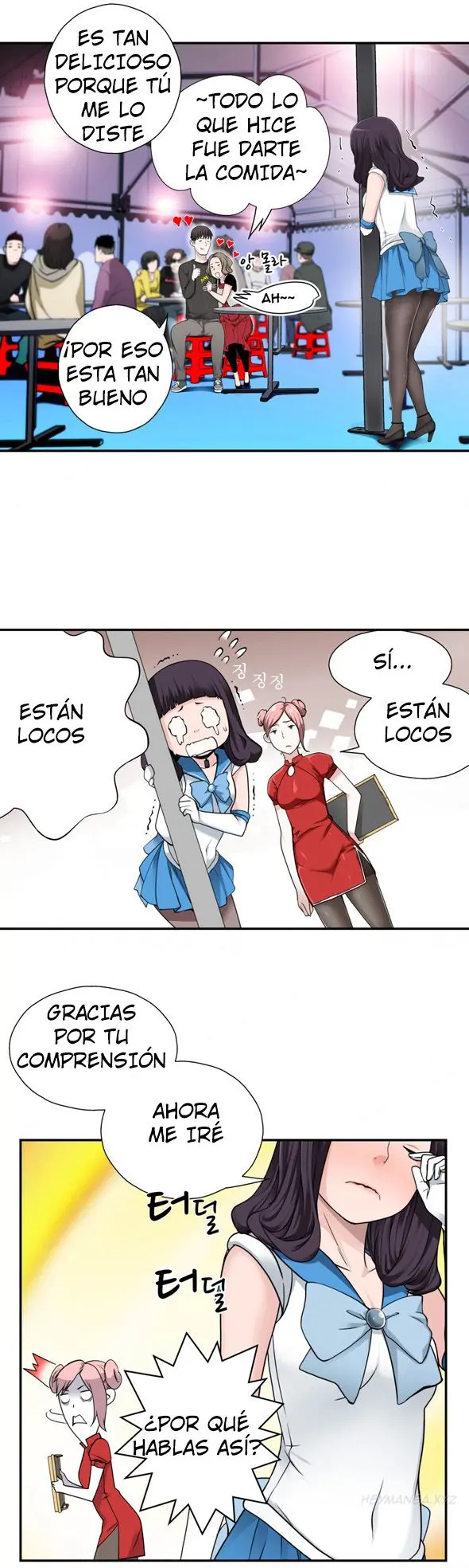 웹툰 이미지 62
