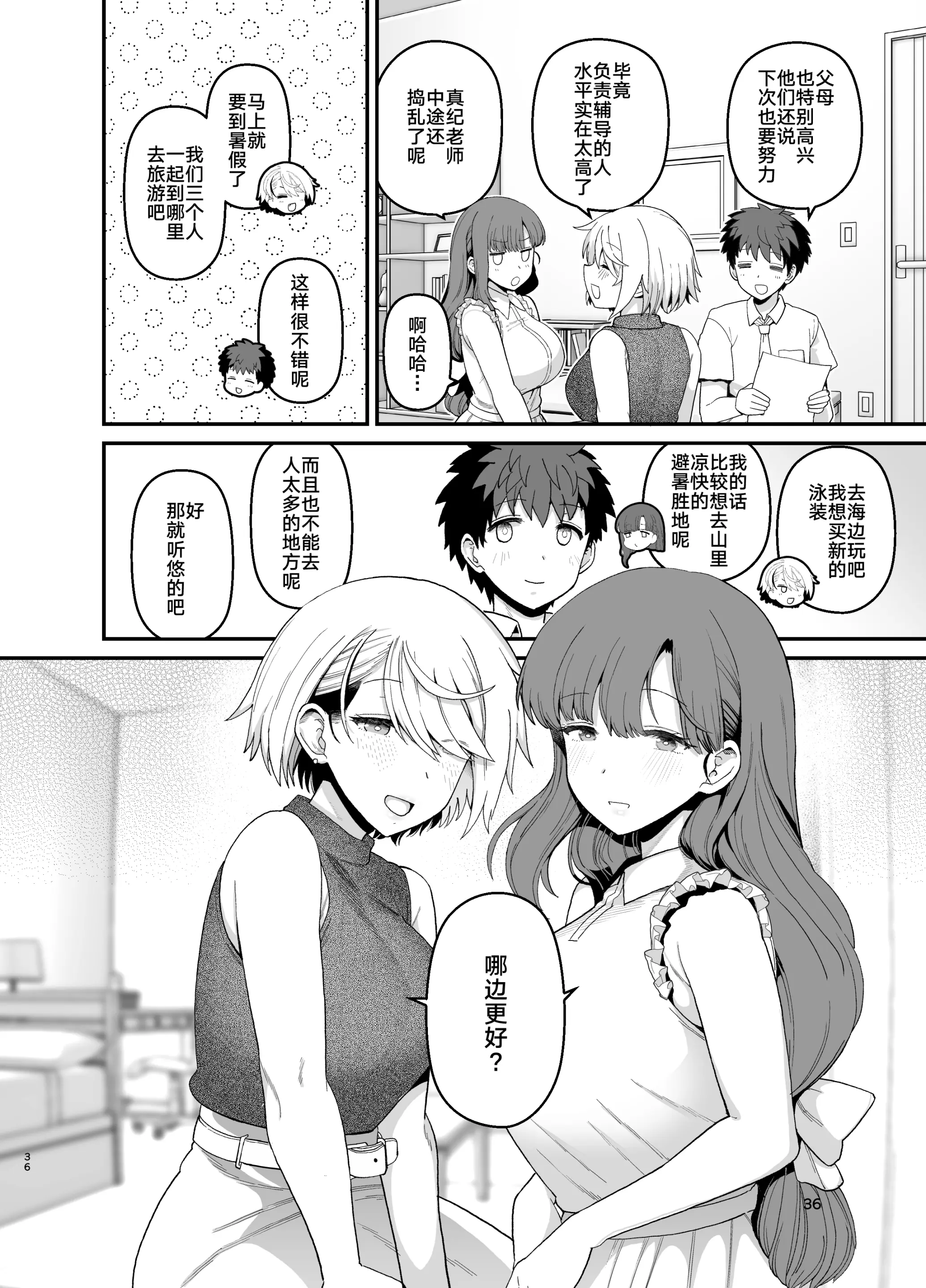 웹툰 이미지 37