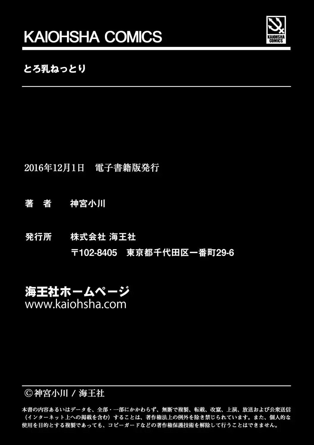 웹툰 이미지 211