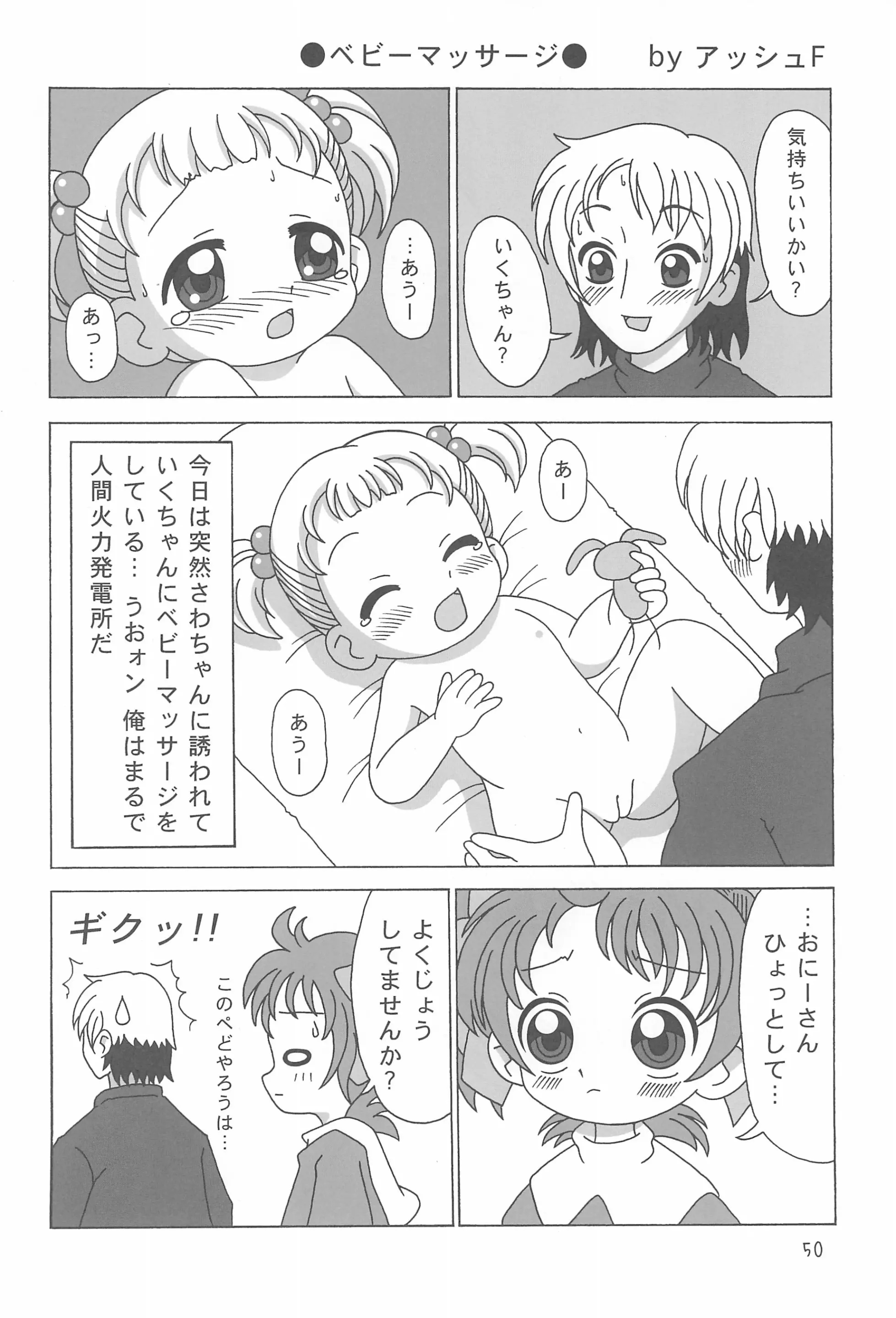 웹툰 이미지 49