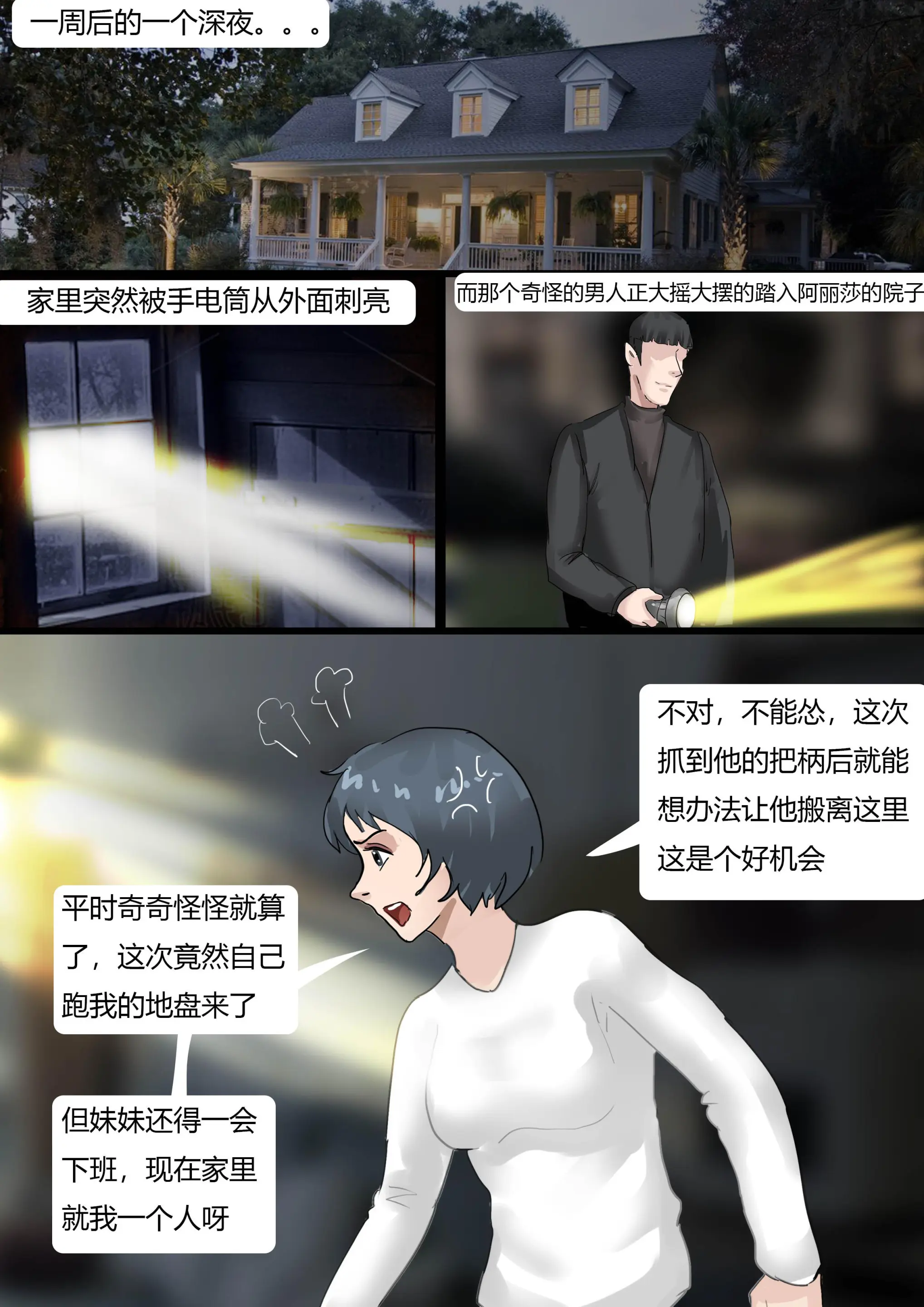 웹툰 이미지 4