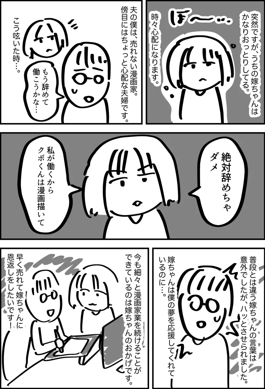 웹툰 이미지 9
