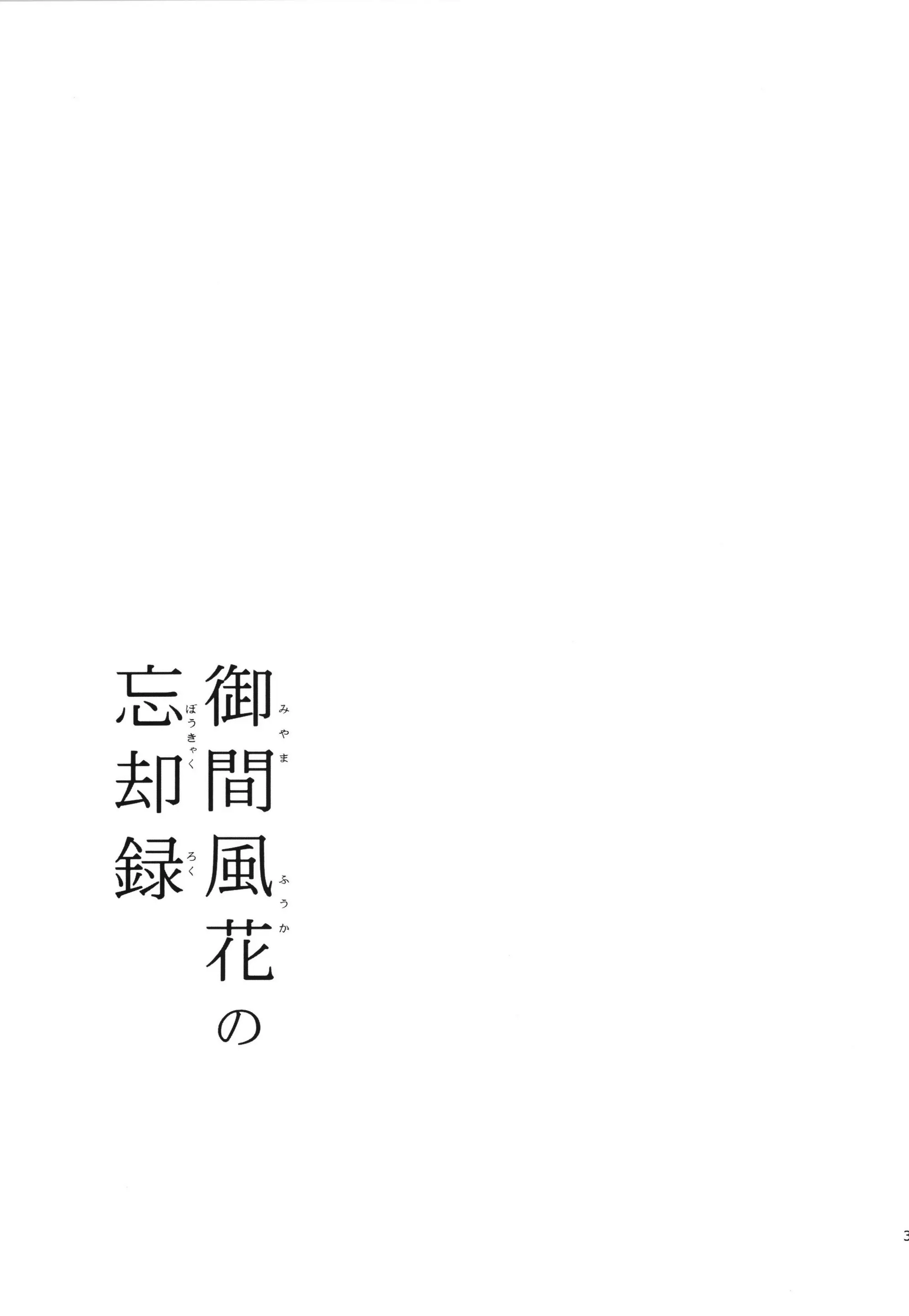 웹툰 이미지 29