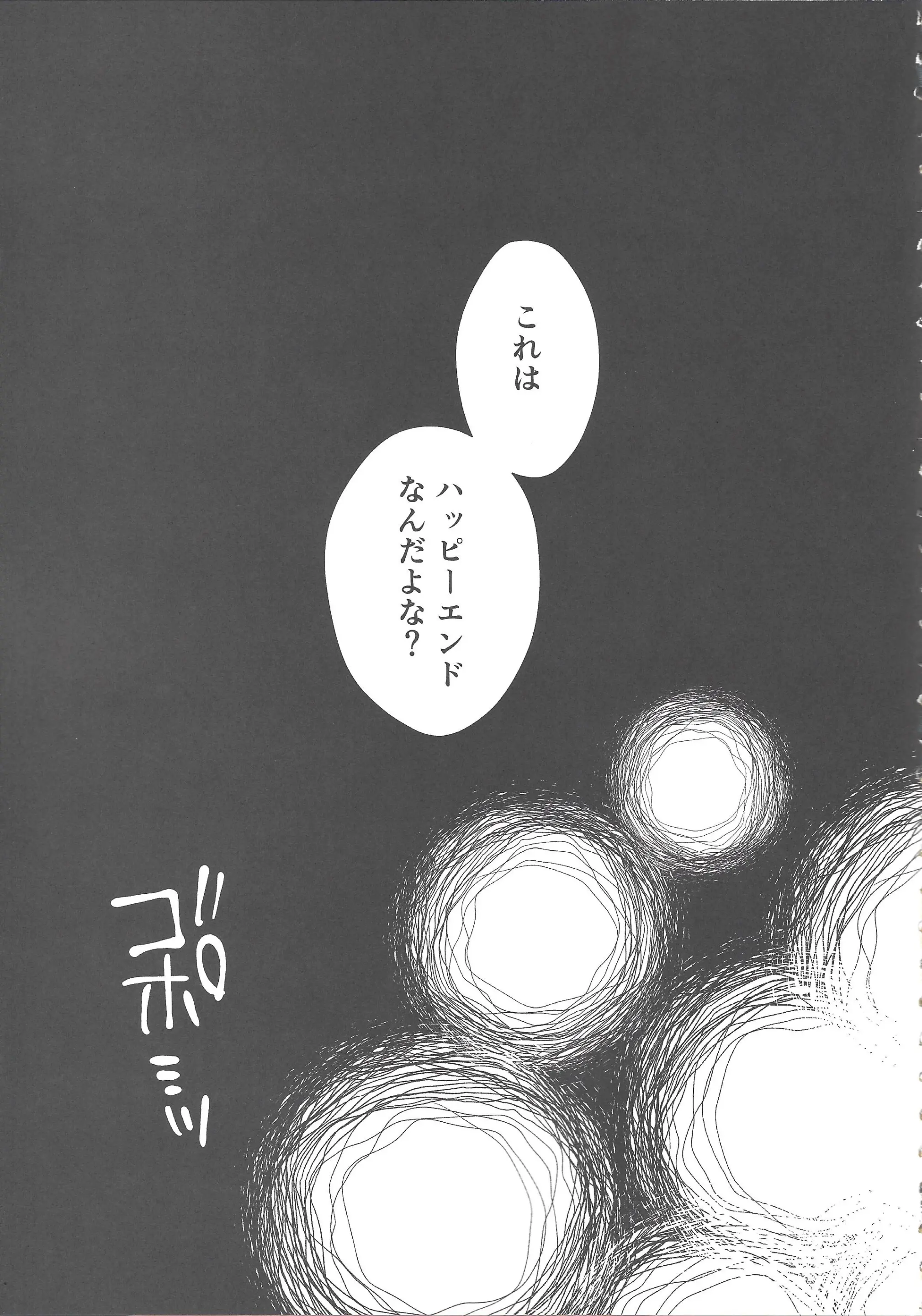 웹툰 이미지 46