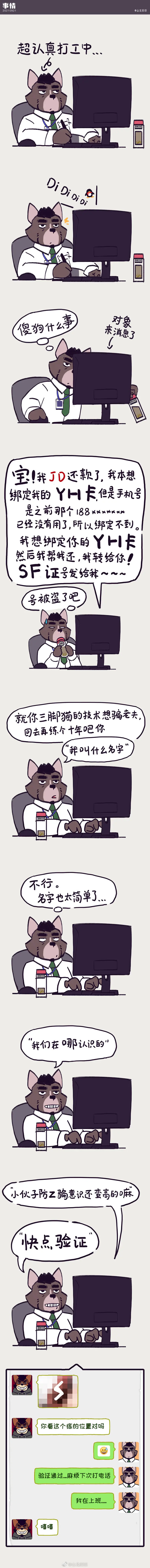 웹툰 이미지 47