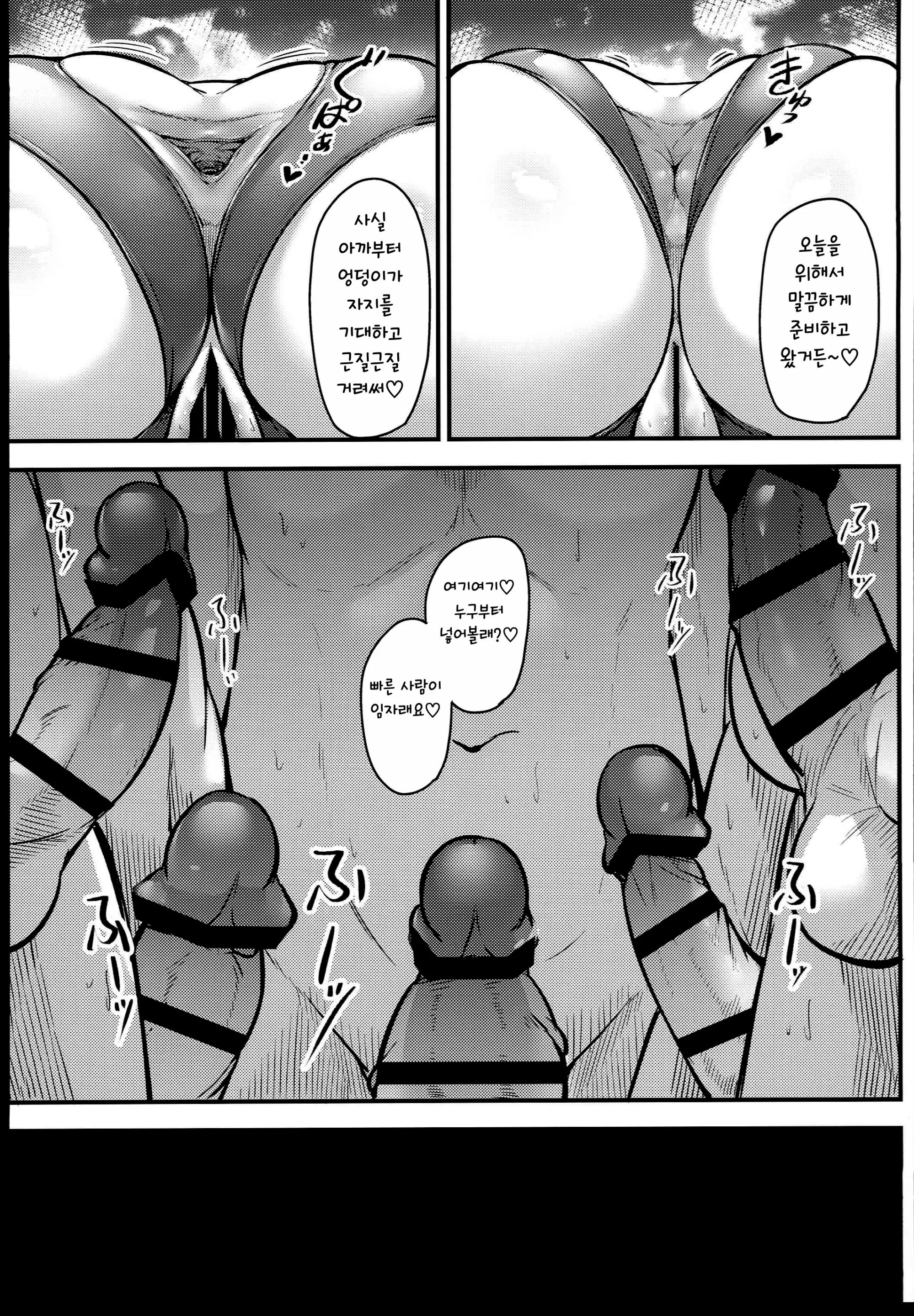 웹툰 이미지 80
