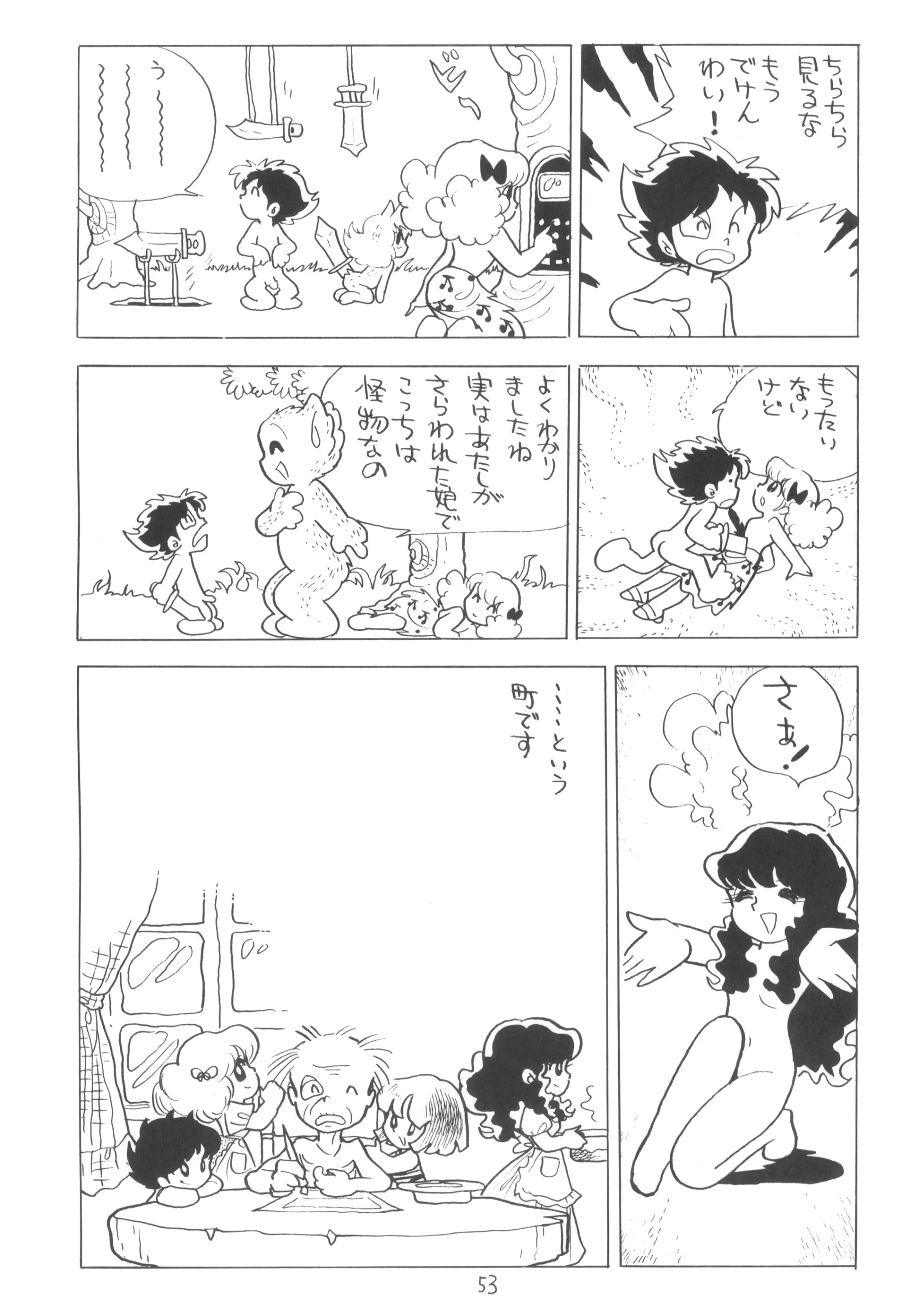 웹툰 이미지 53