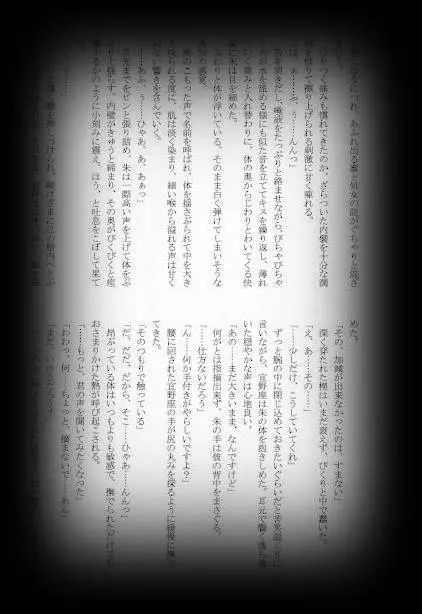 웹툰 이미지 63