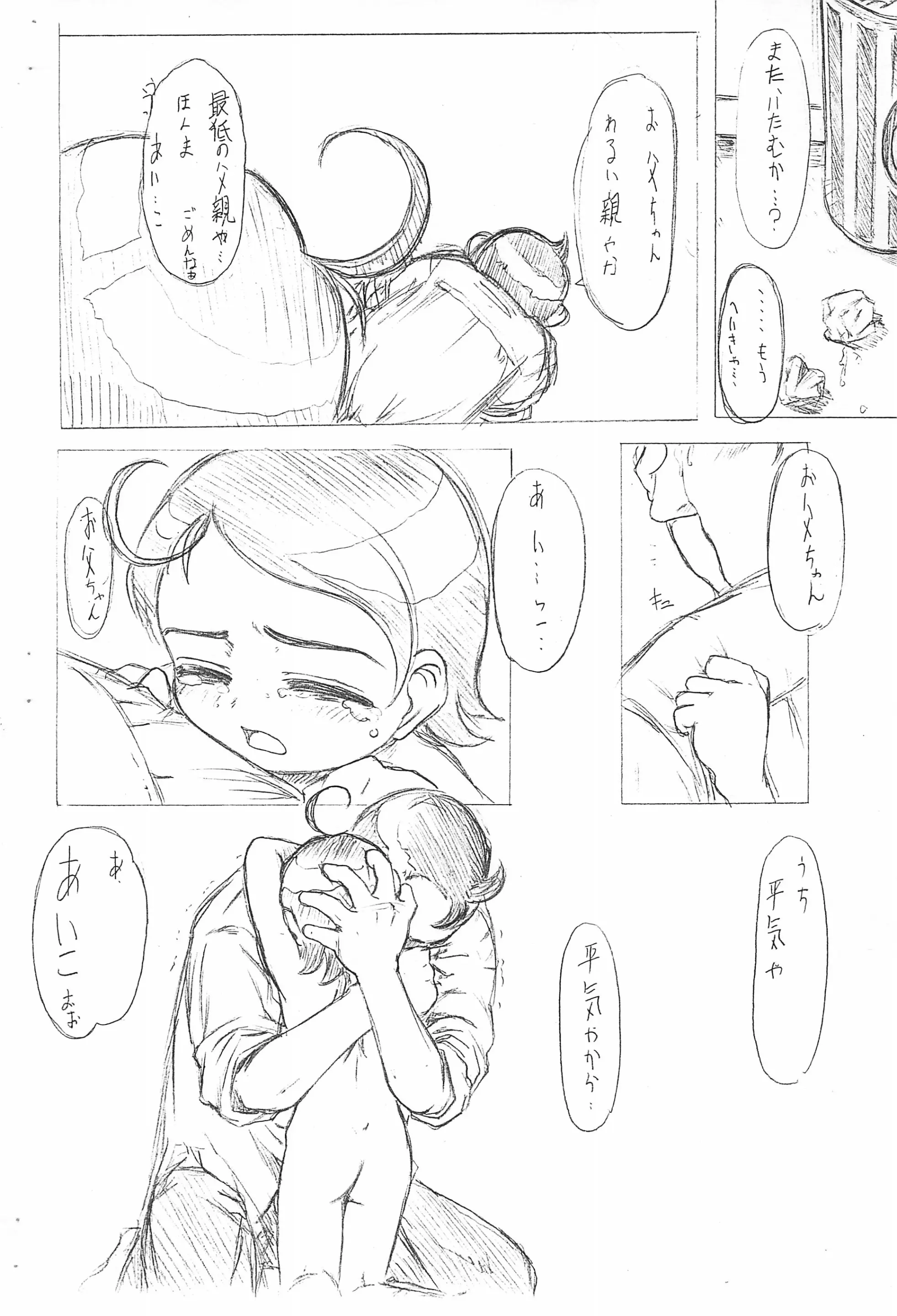 웹툰 이미지 13