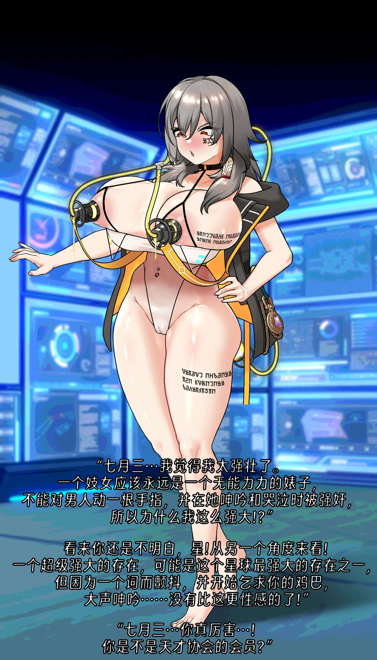 웹툰 이미지 48