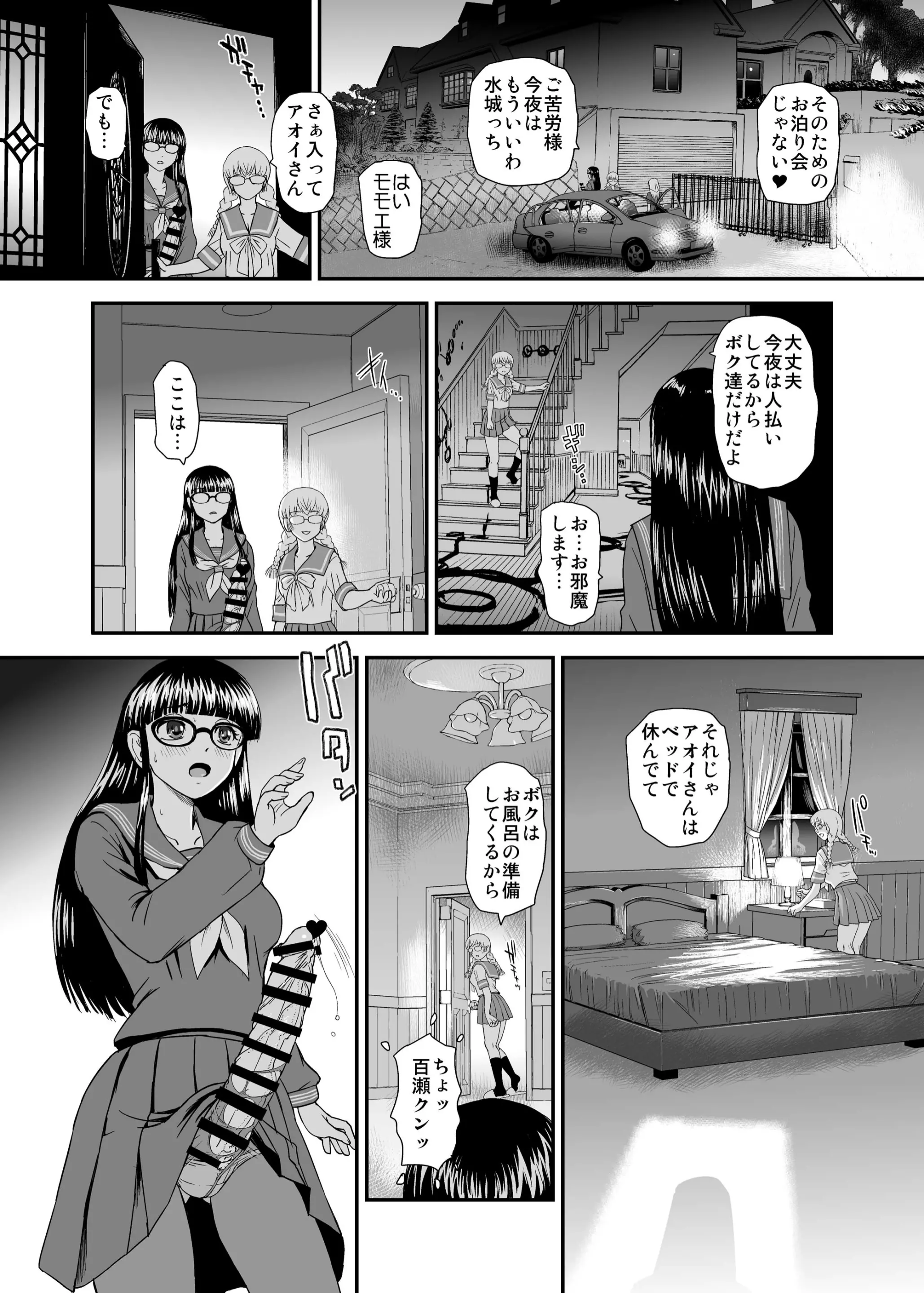 웹툰 이미지 5