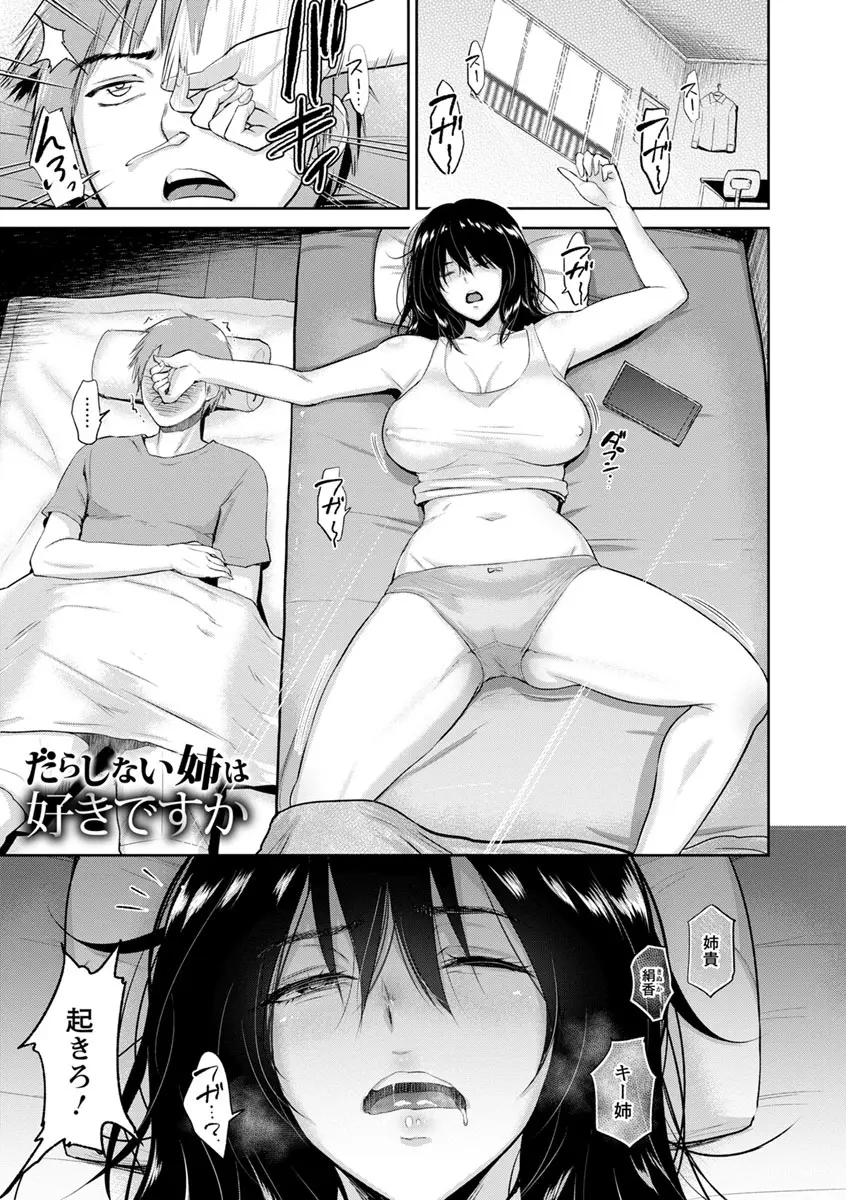 웹툰 이미지 38