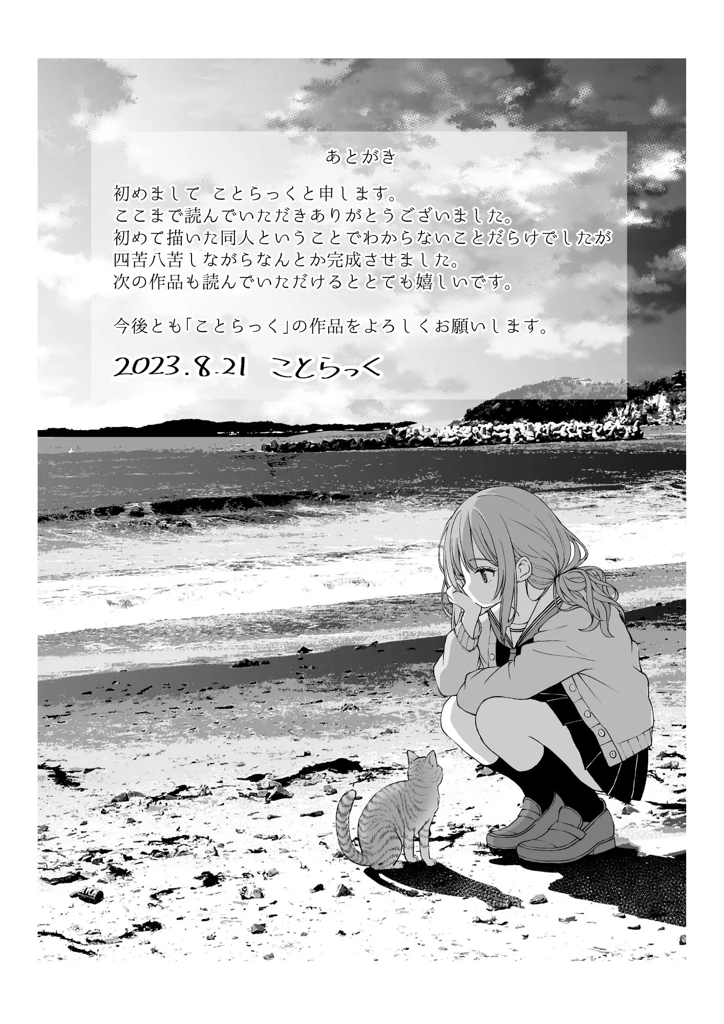 웹툰 이미지 33
