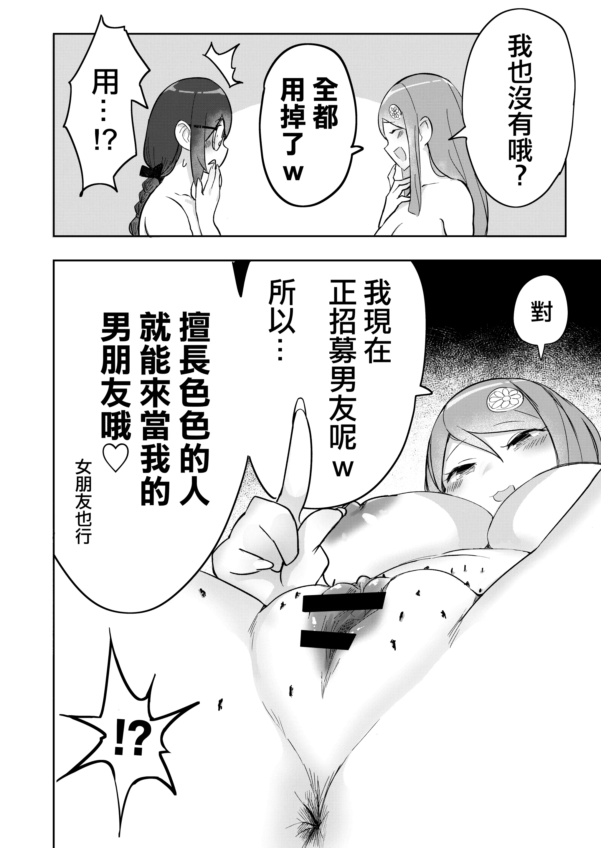 웹툰 이미지 9